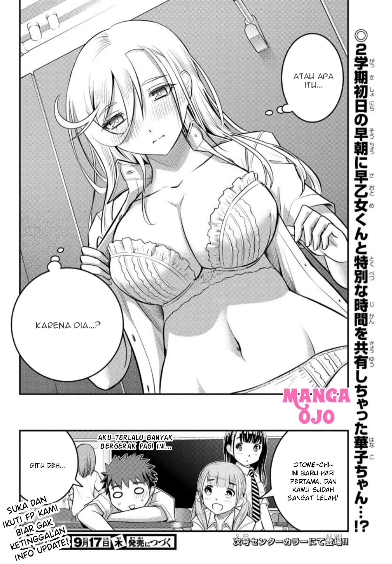 Yankee JK Kuzuhana-chan Chapter 24