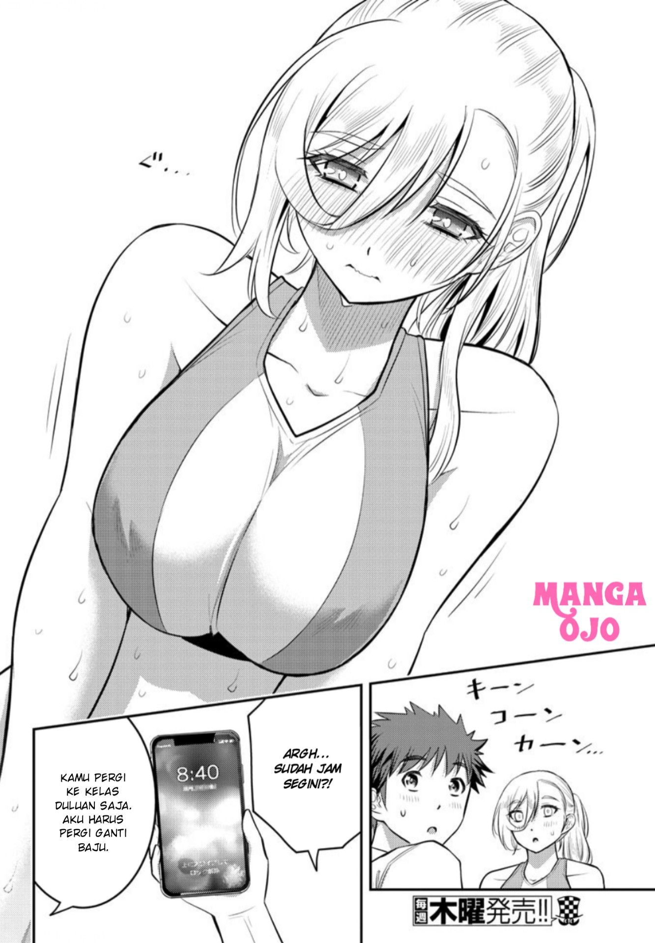 Yankee JK Kuzuhana-chan Chapter 24