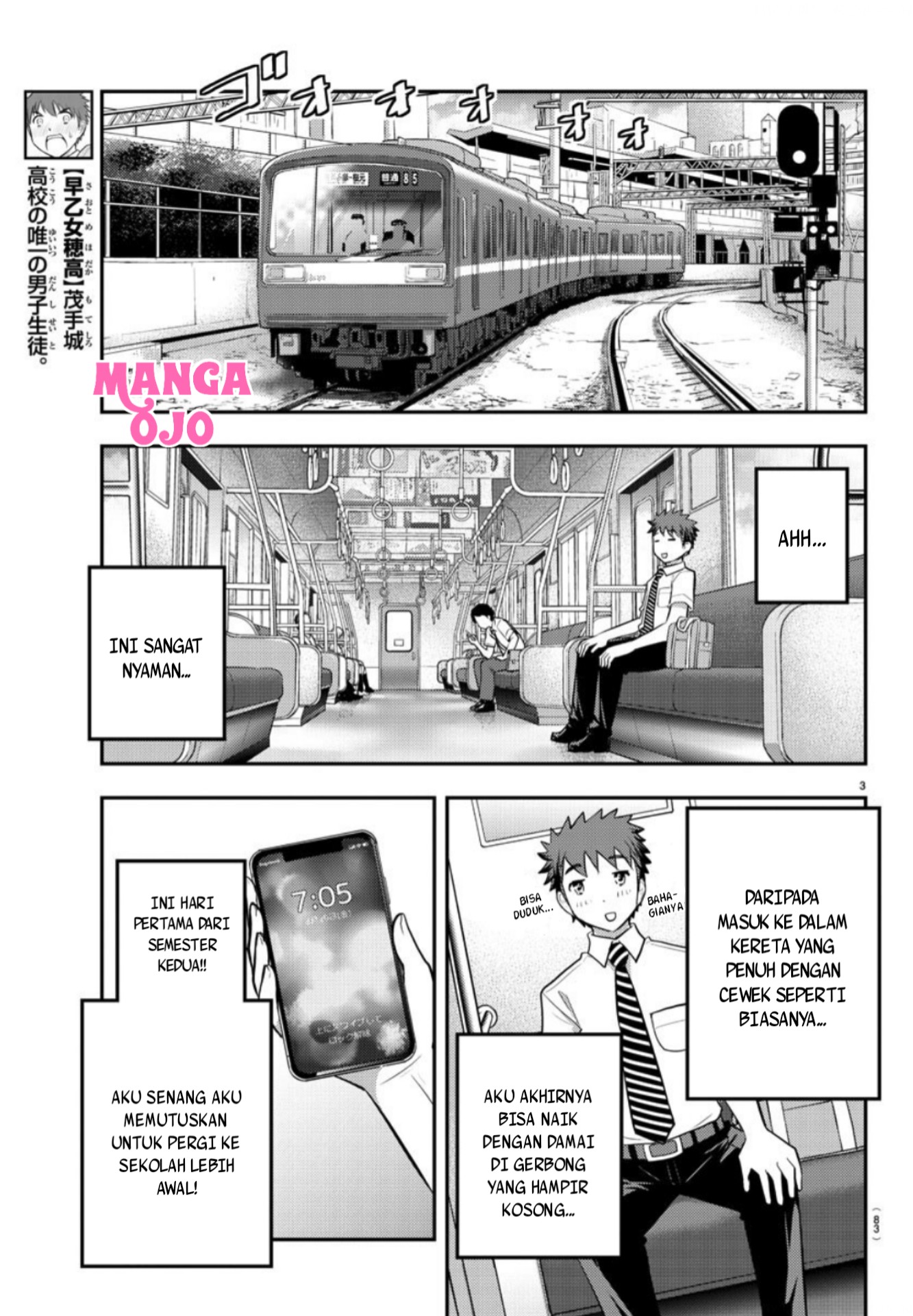 Yankee JK Kuzuhana-chan Chapter 24