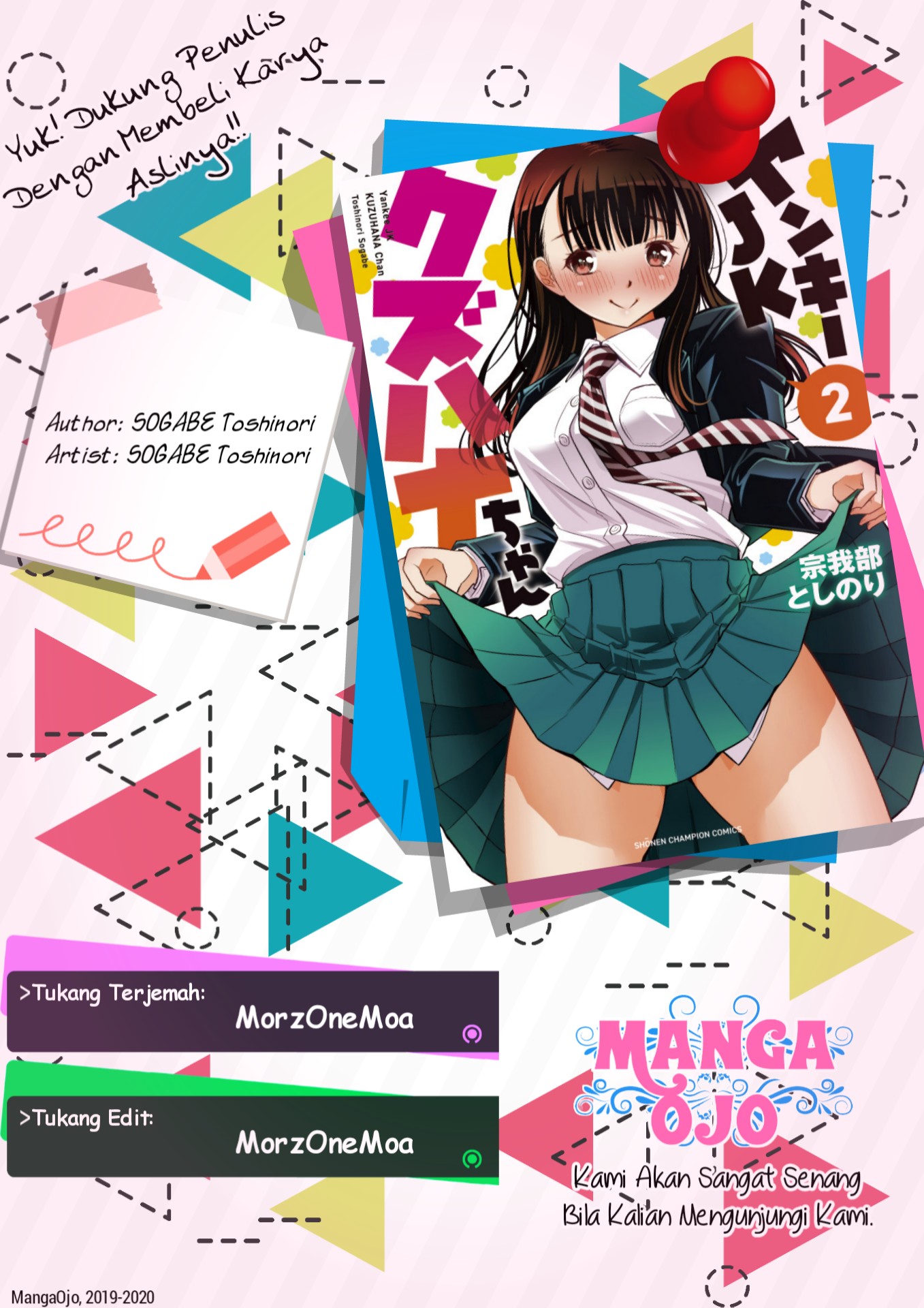 Yankee JK Kuzuhana-chan Chapter 24