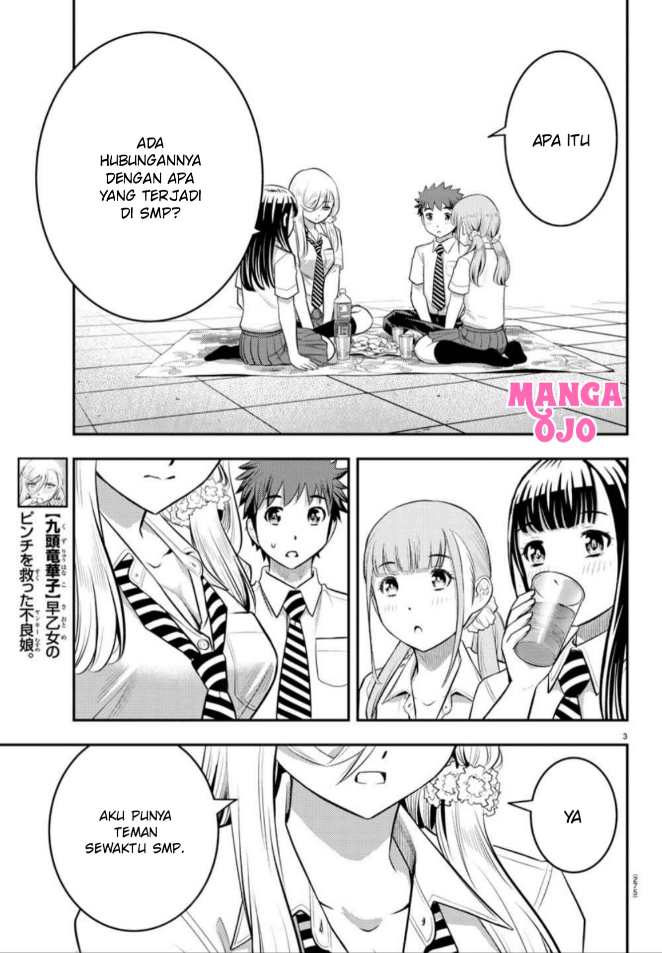 Yankee JK Kuzuhana-chan Chapter 27