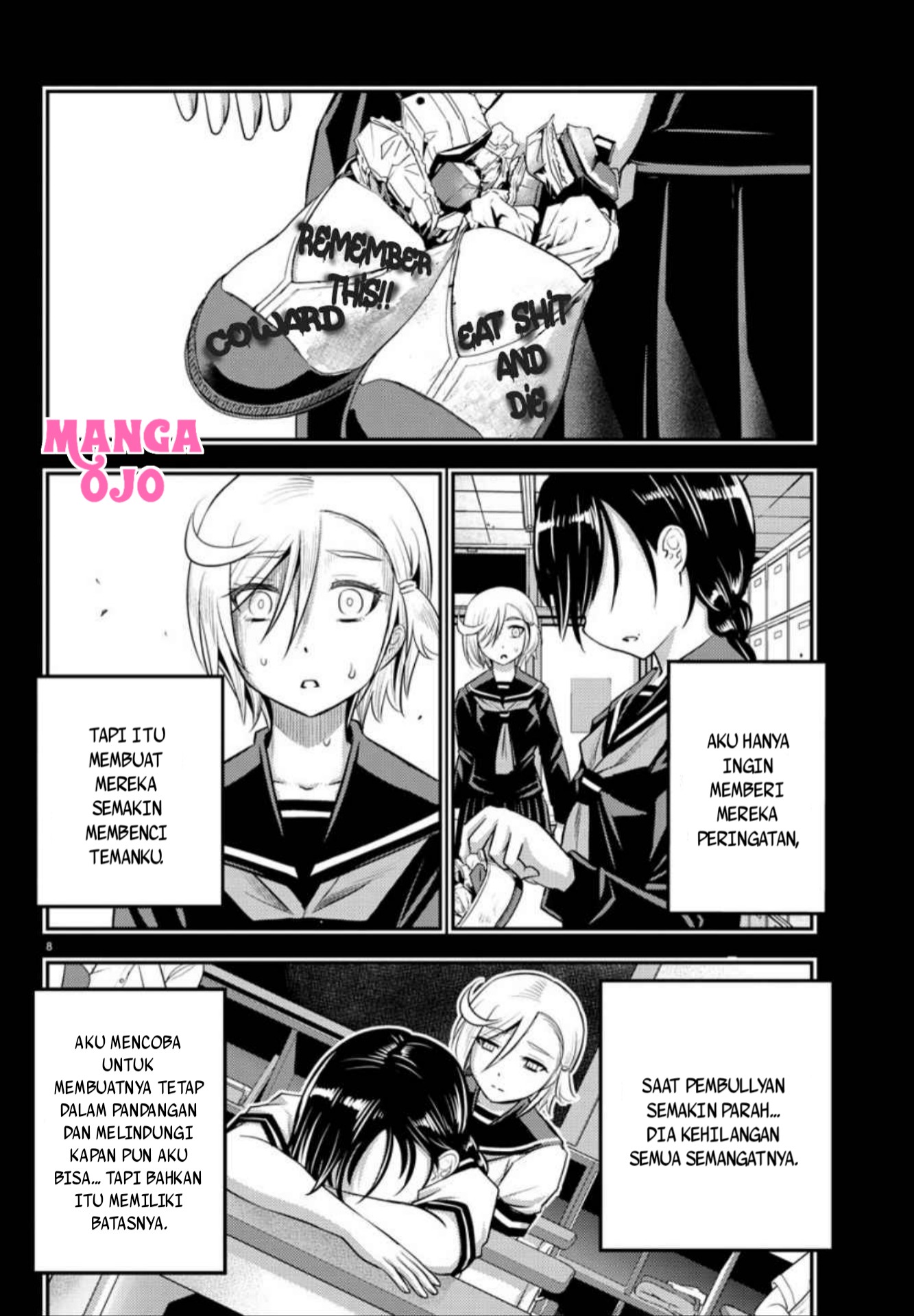 Yankee JK Kuzuhana-chan Chapter 27