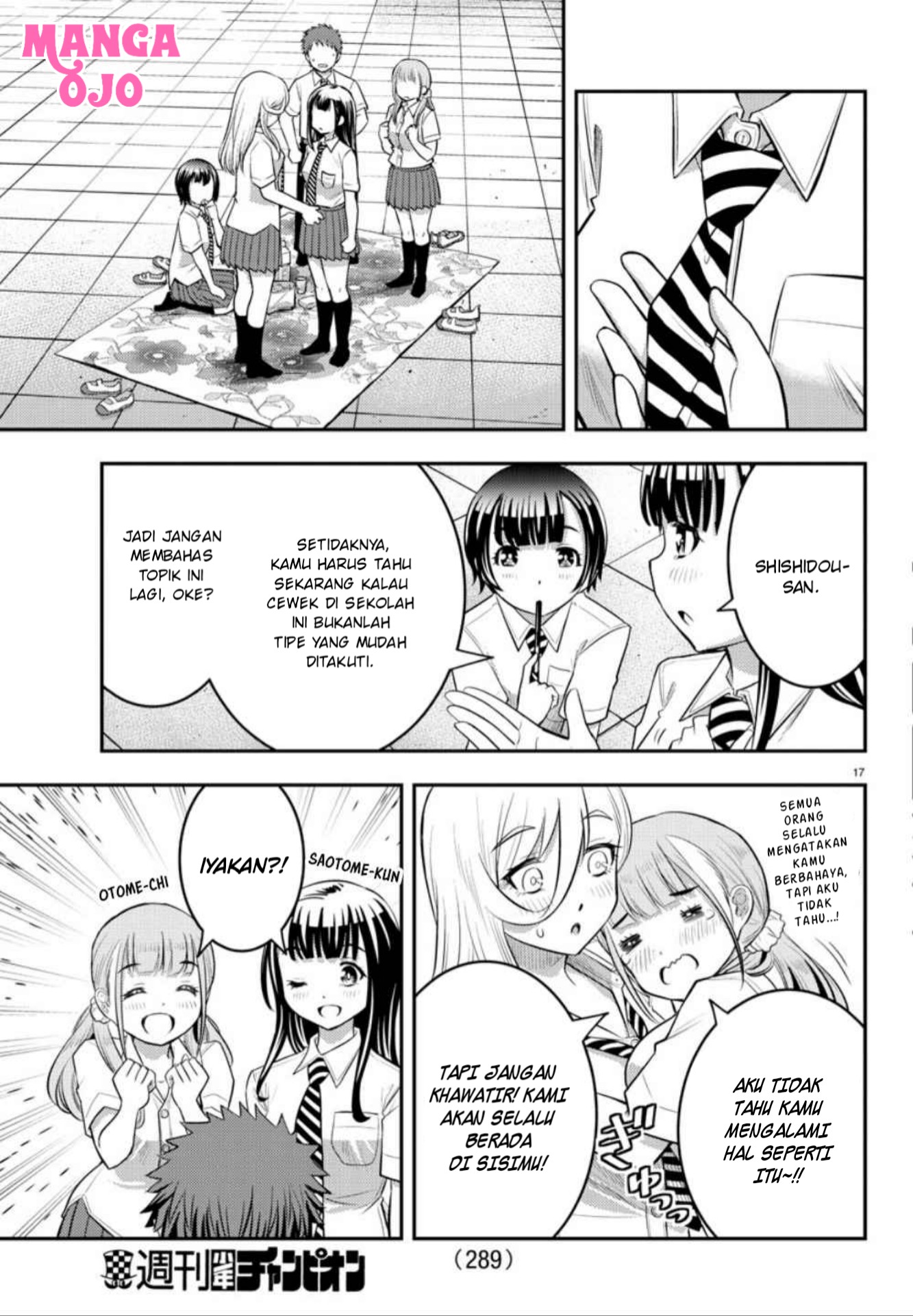 Yankee JK Kuzuhana-chan Chapter 27