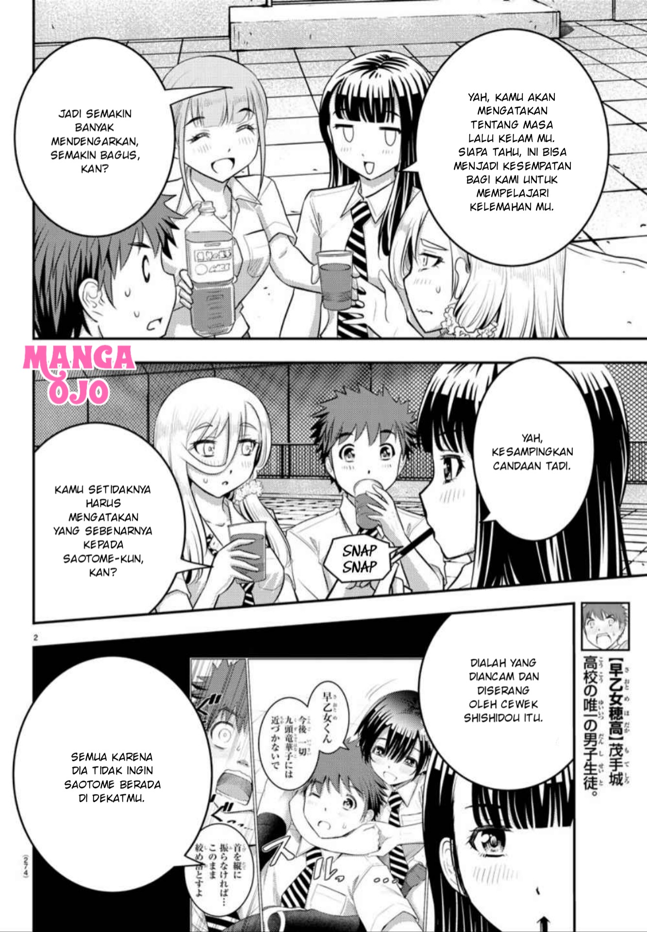 Yankee JK Kuzuhana-chan Chapter 27