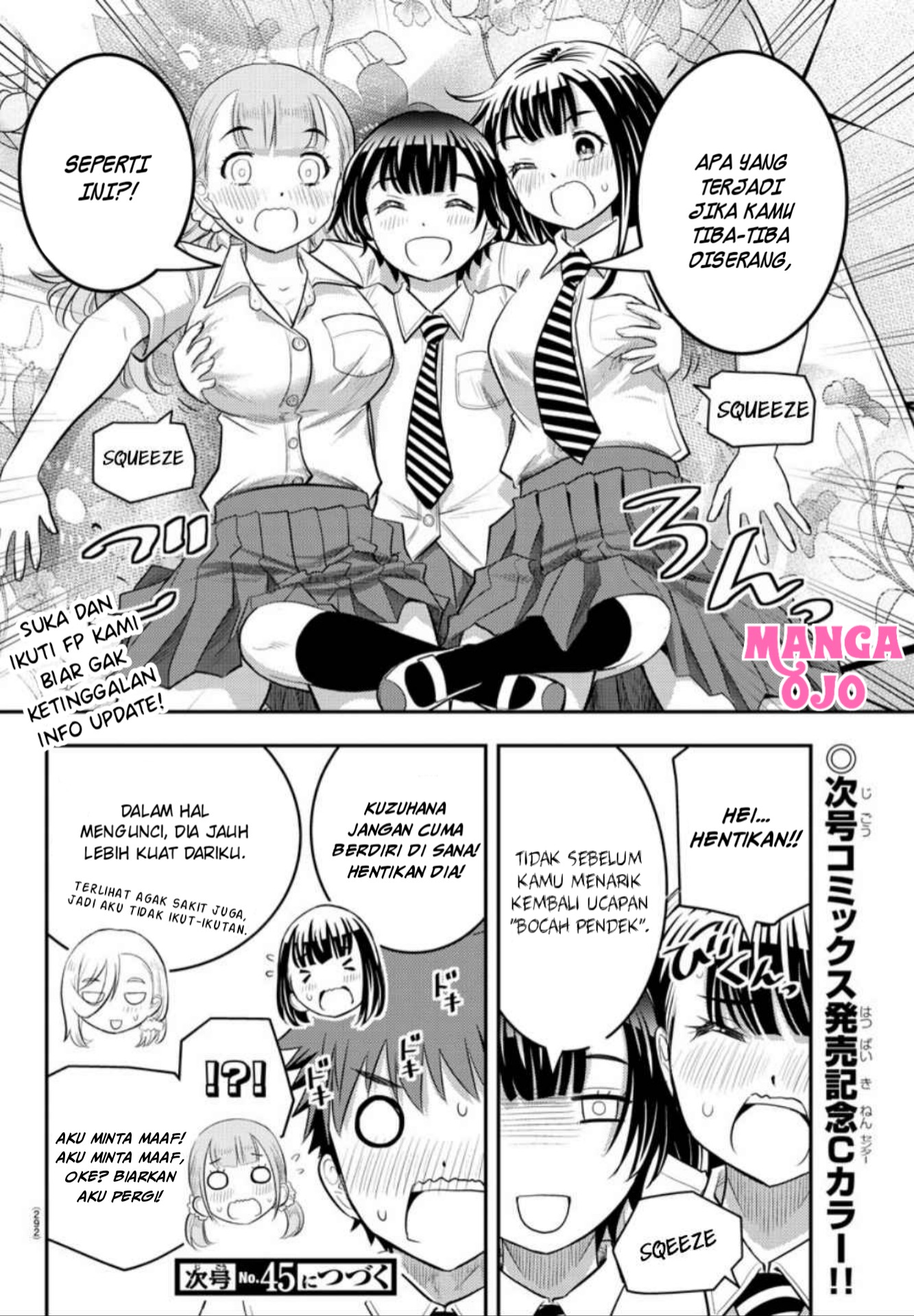 Yankee JK Kuzuhana-chan Chapter 27