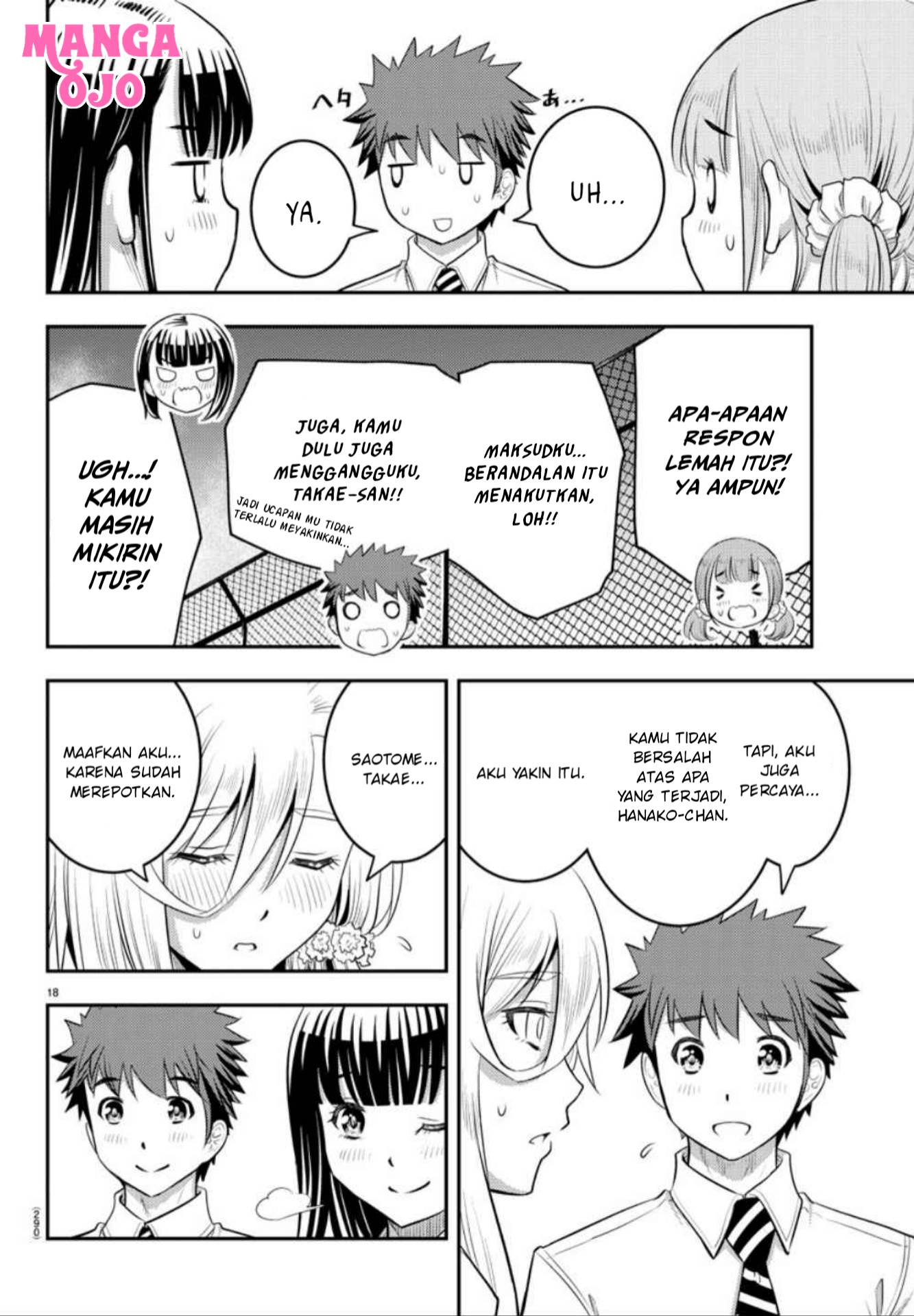 Yankee JK Kuzuhana-chan Chapter 27