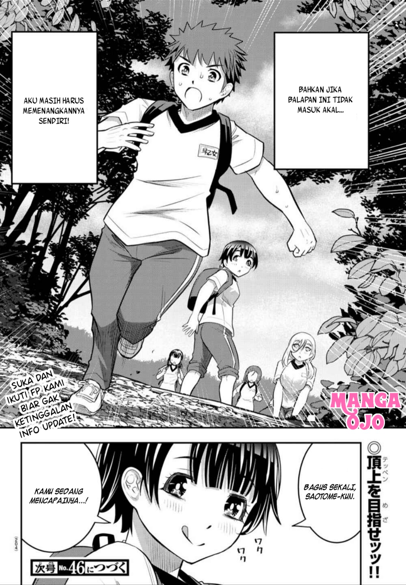 Yankee JK Kuzuhana-chan Chapter 28