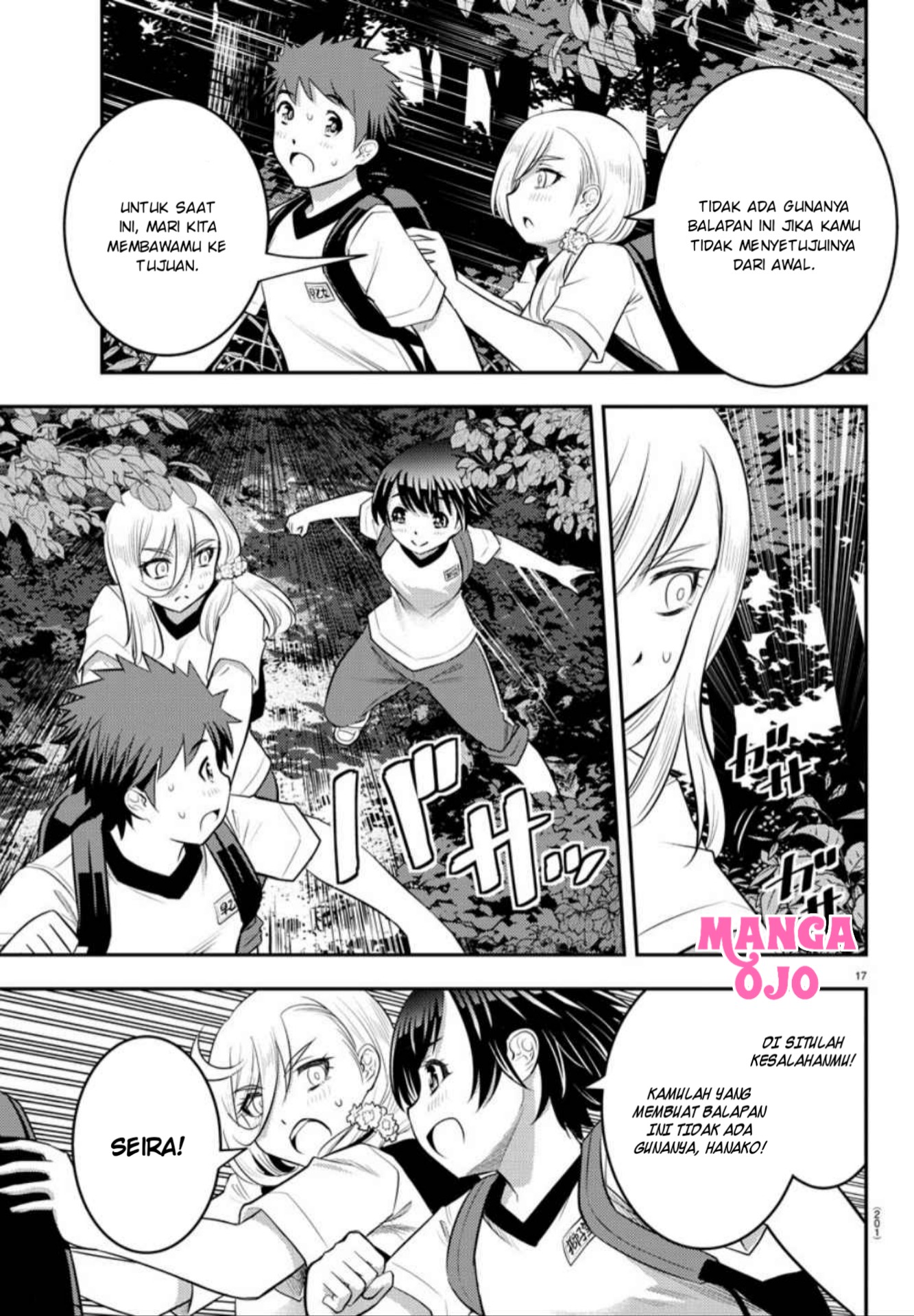 Yankee JK Kuzuhana-chan Chapter 28