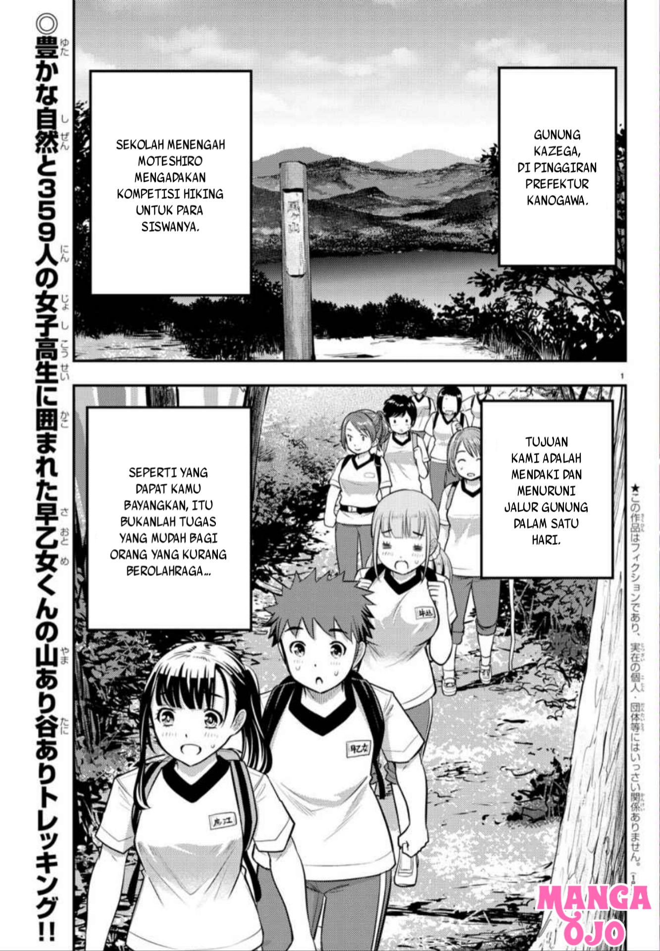 Yankee JK Kuzuhana-chan Chapter 28