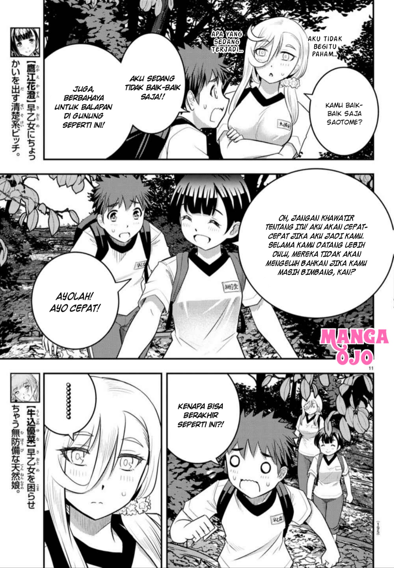 Yankee JK Kuzuhana-chan Chapter 28