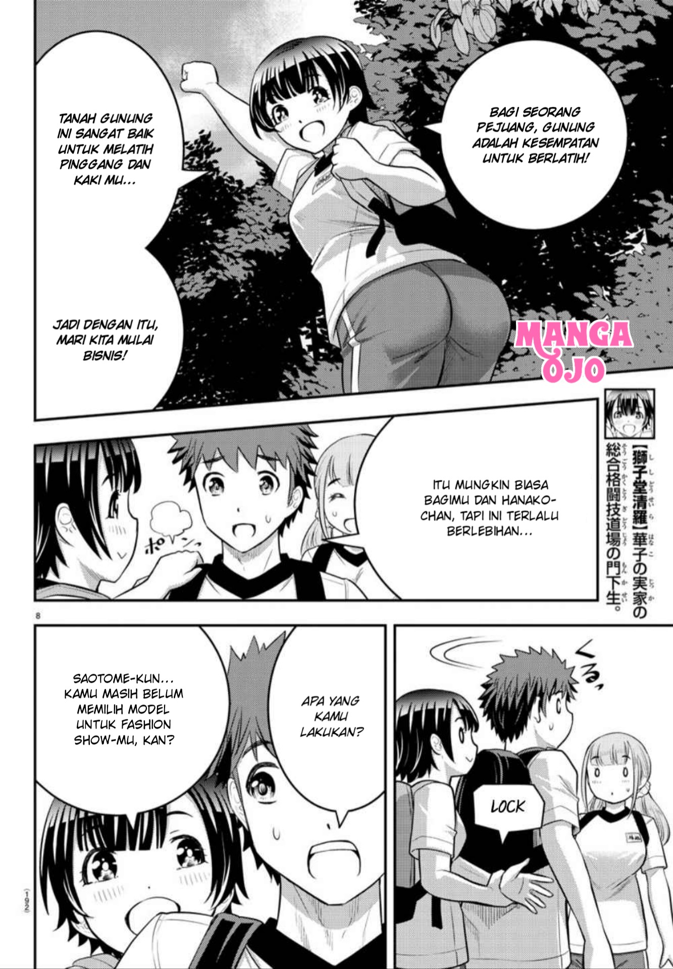 Yankee JK Kuzuhana-chan Chapter 28