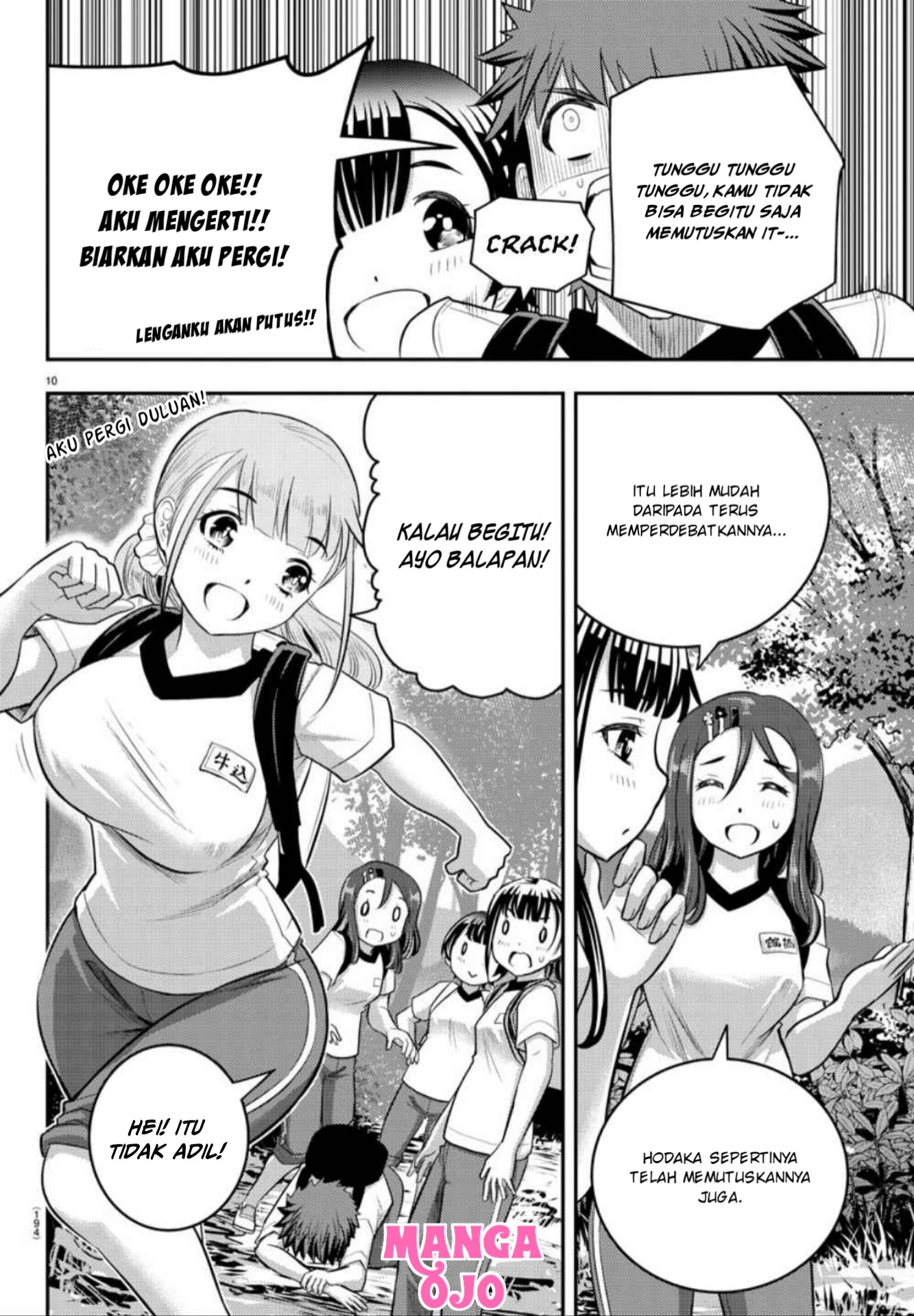 Yankee JK Kuzuhana-chan Chapter 28