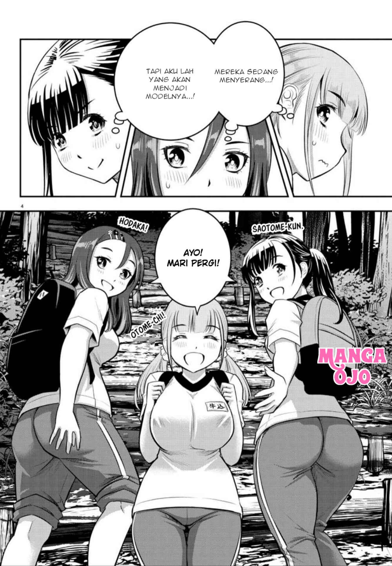 Yankee JK Kuzuhana-chan Chapter 28