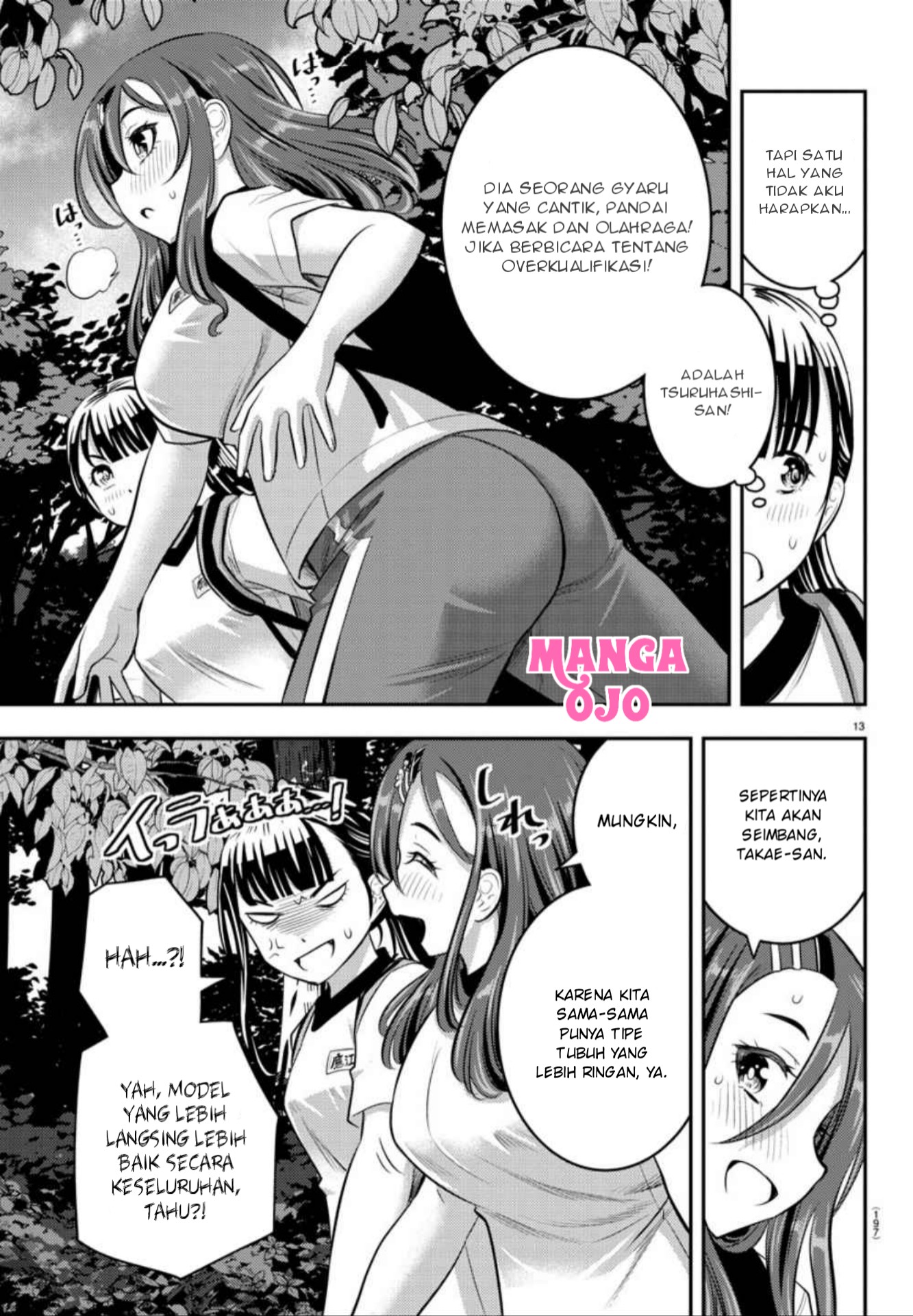 Yankee JK Kuzuhana-chan Chapter 28