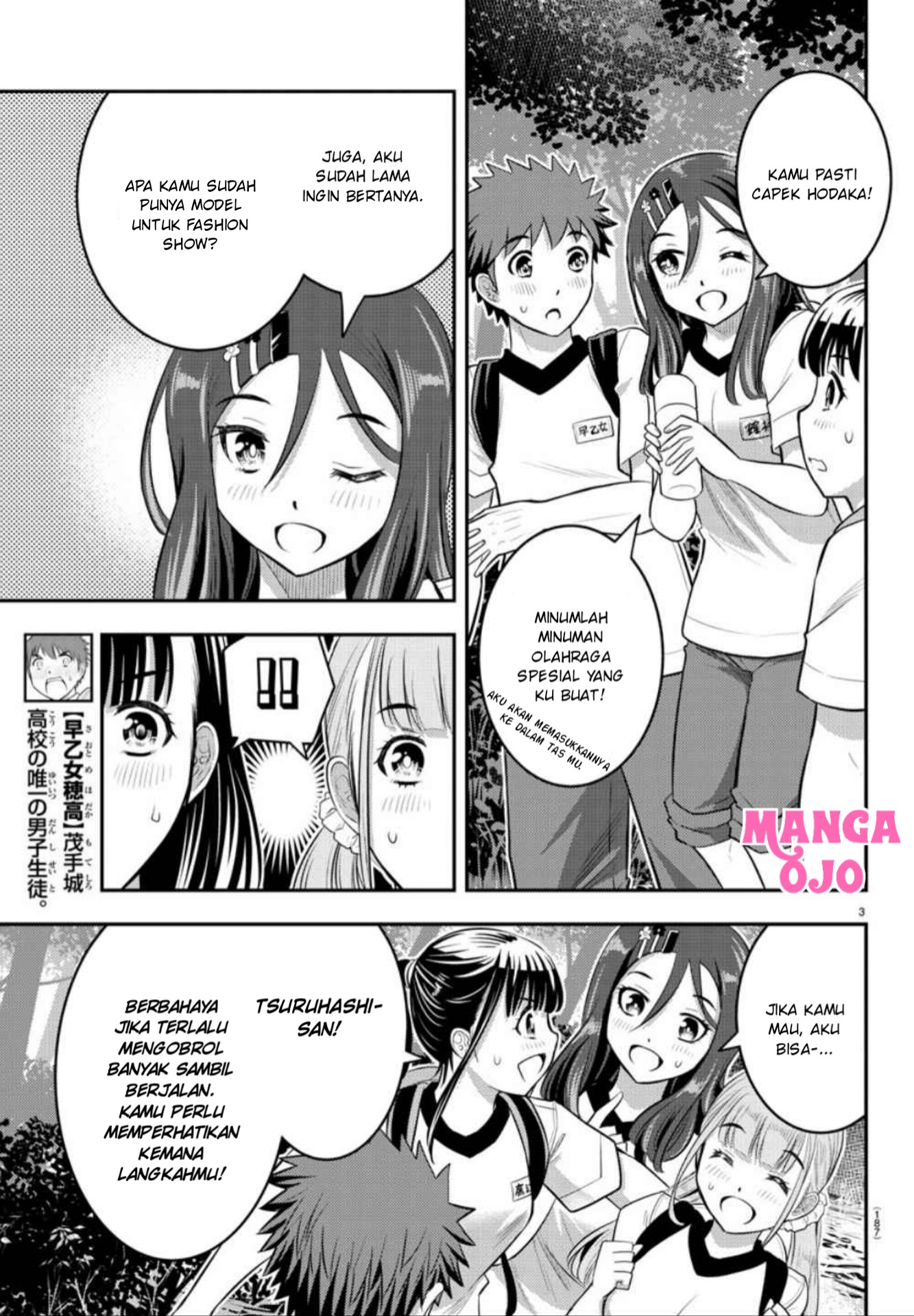 Yankee JK Kuzuhana-chan Chapter 28