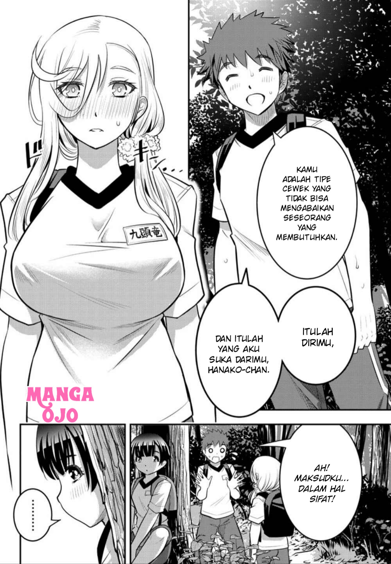 Yankee JK Kuzuhana-chan Chapter 29