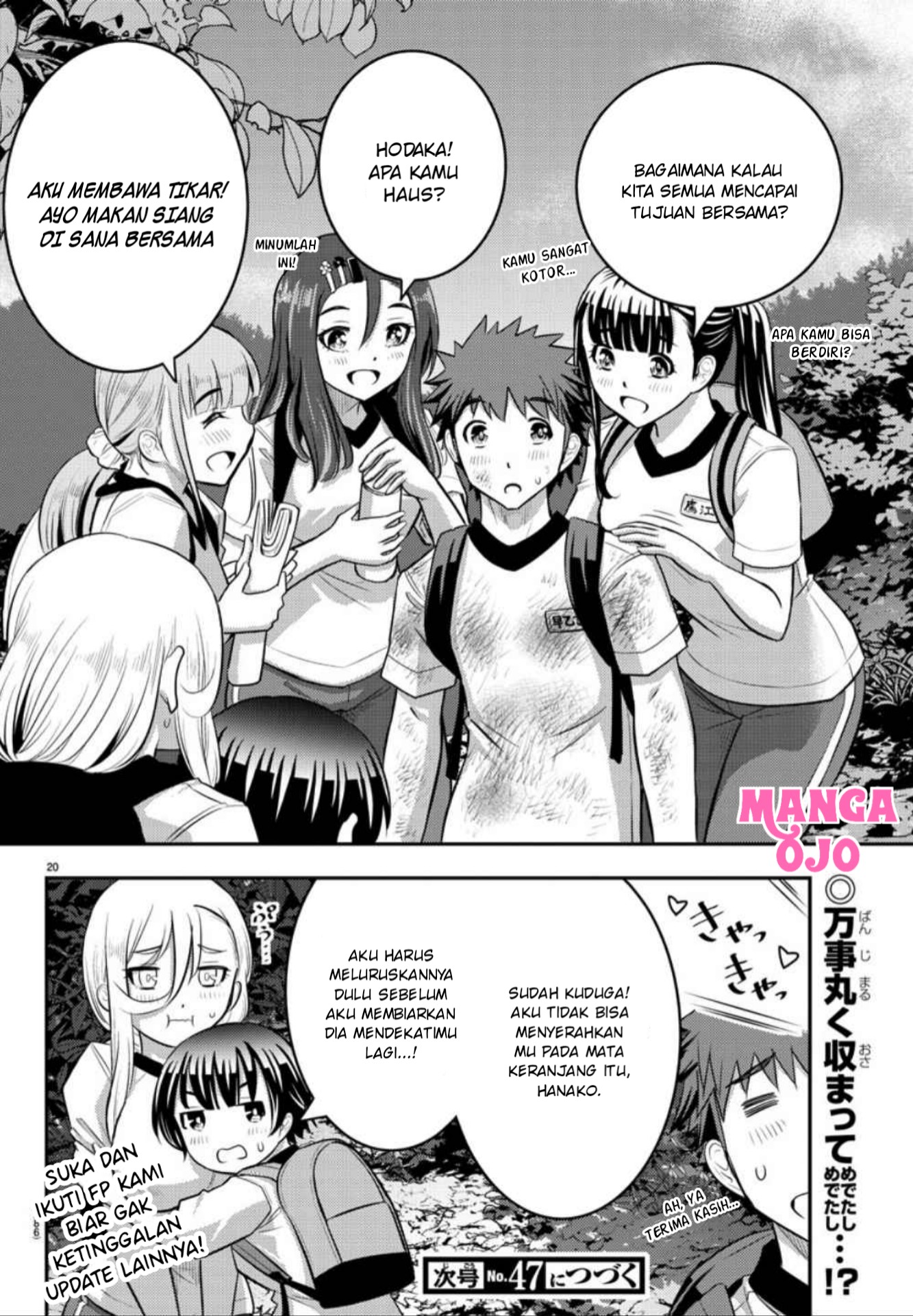 Yankee JK Kuzuhana-chan Chapter 29