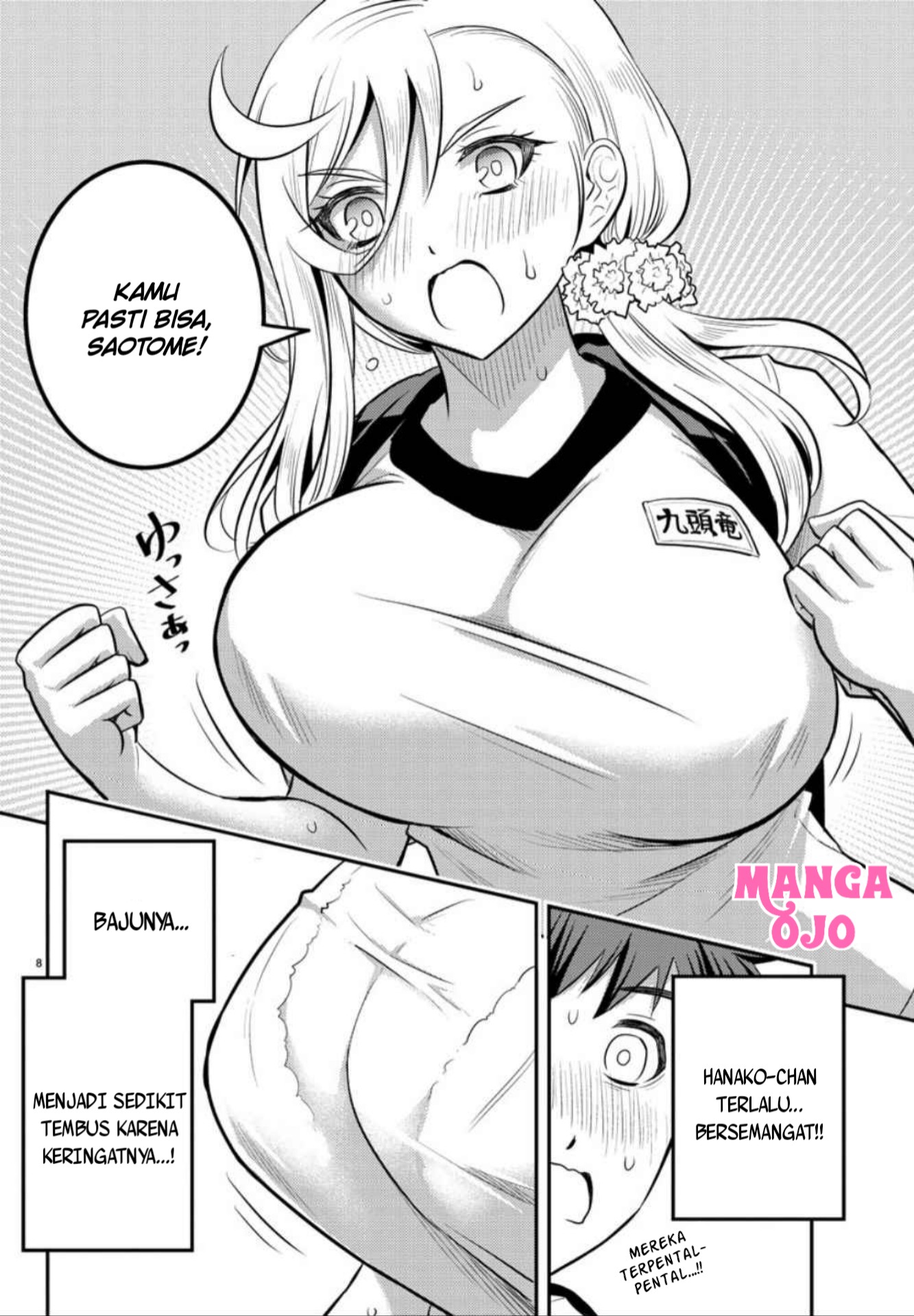 Yankee JK Kuzuhana-chan Chapter 29