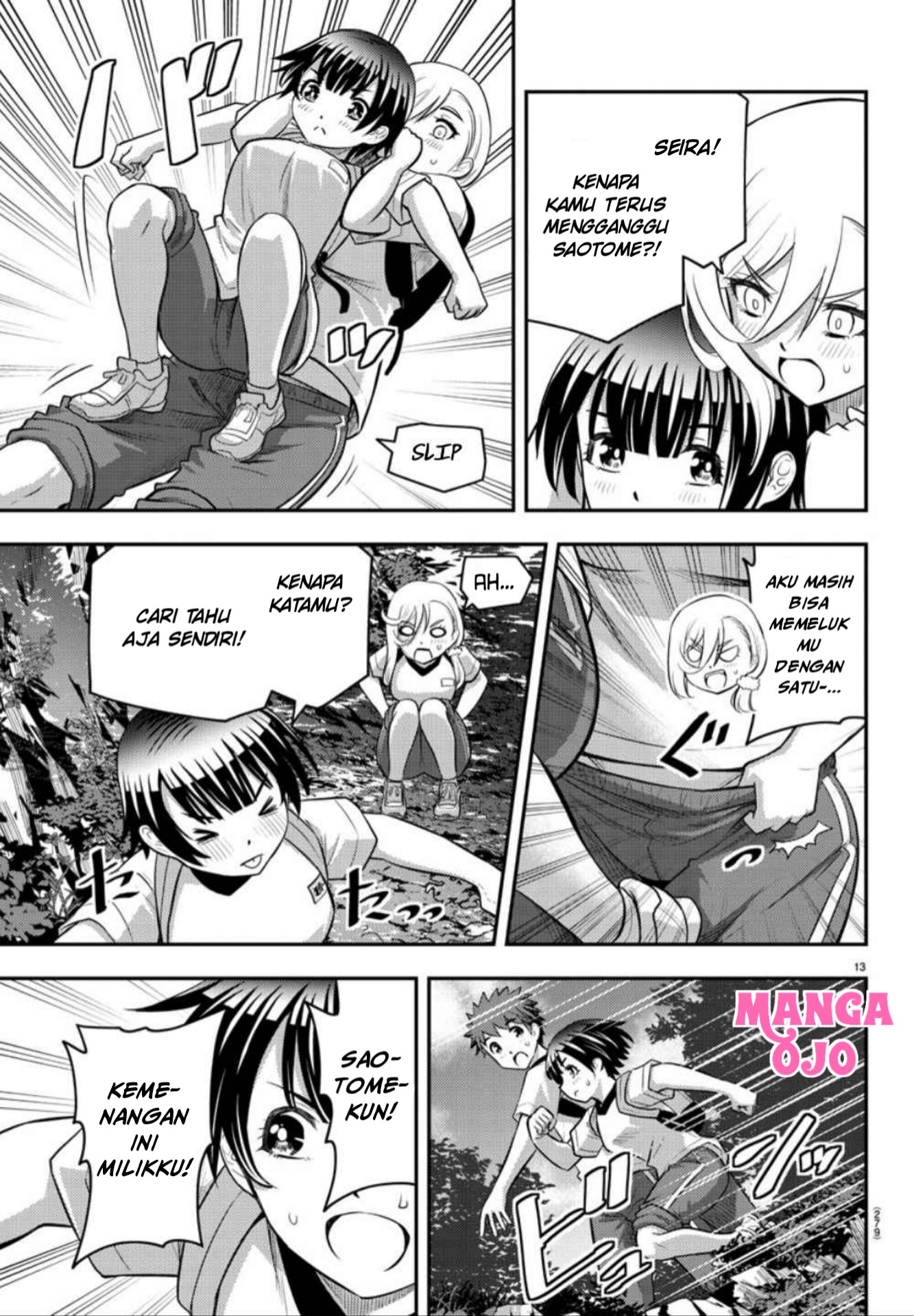 Yankee JK Kuzuhana-chan Chapter 29