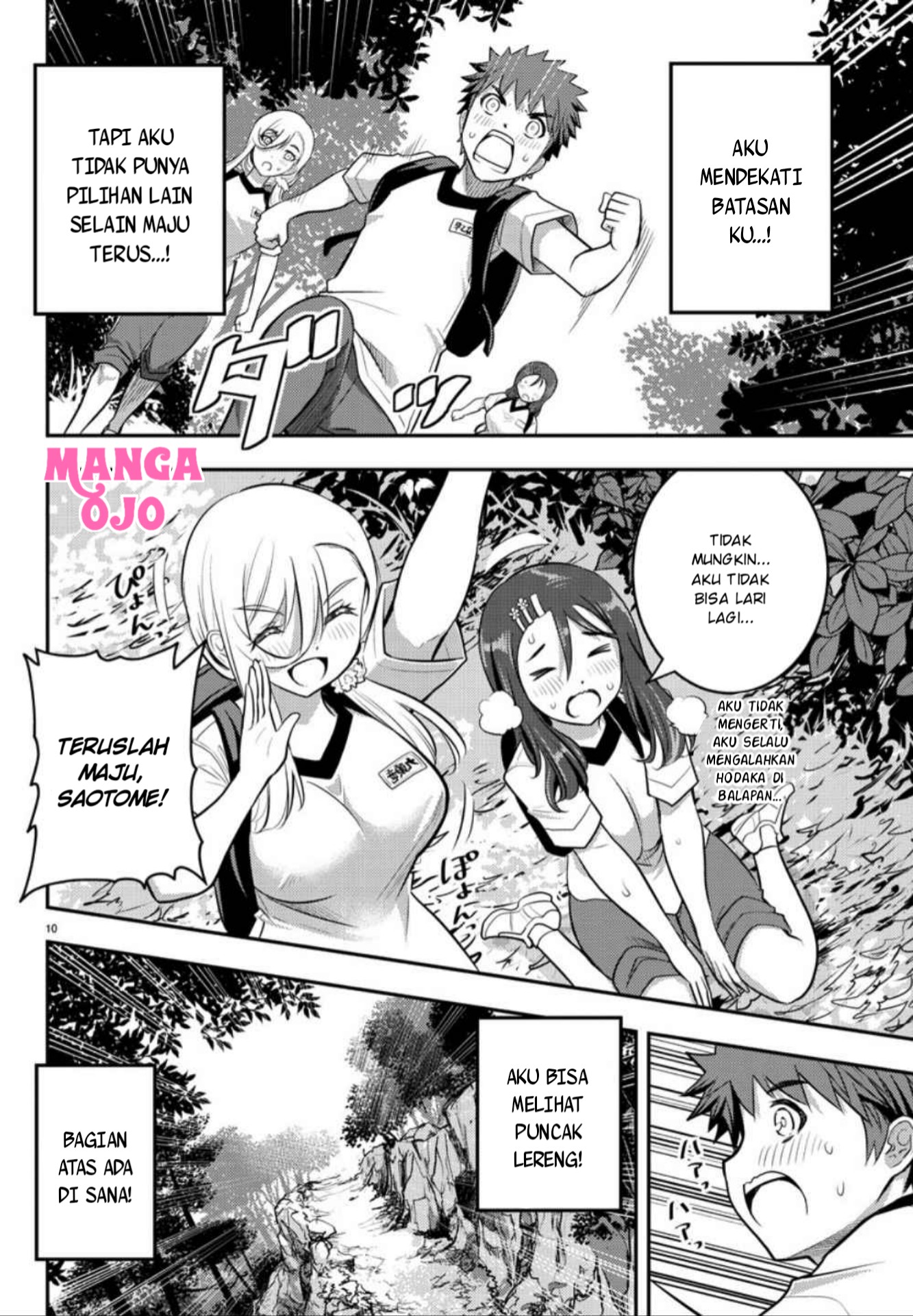 Yankee JK Kuzuhana-chan Chapter 29