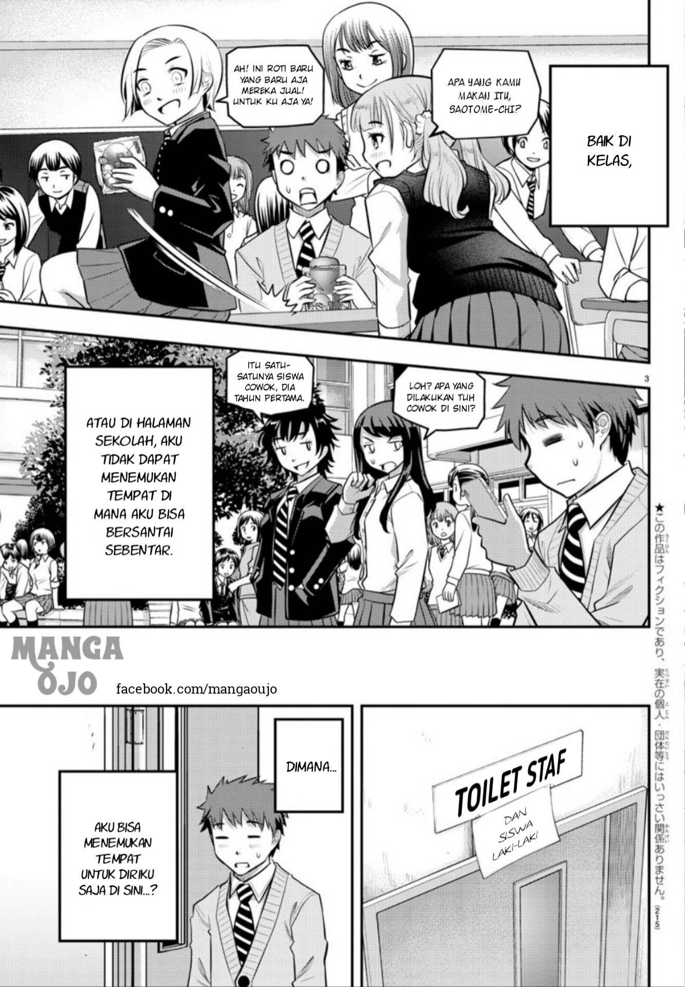 Yankee JK Kuzuhana-chan Chapter 3