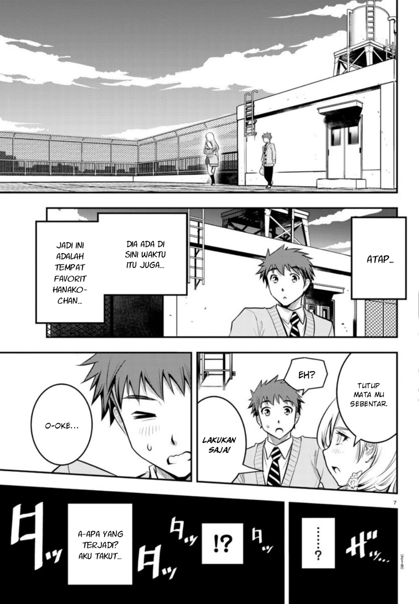 Yankee JK Kuzuhana-chan Chapter 3