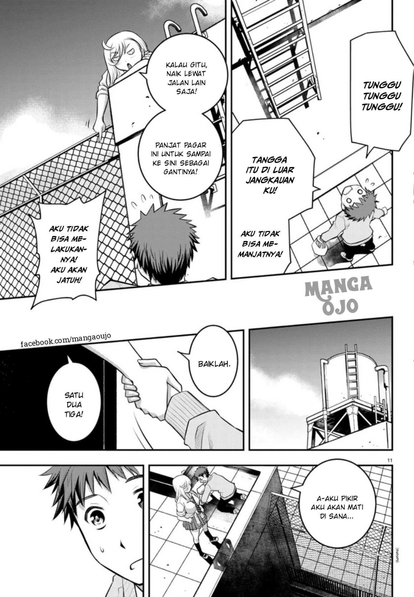 Yankee JK Kuzuhana-chan Chapter 3