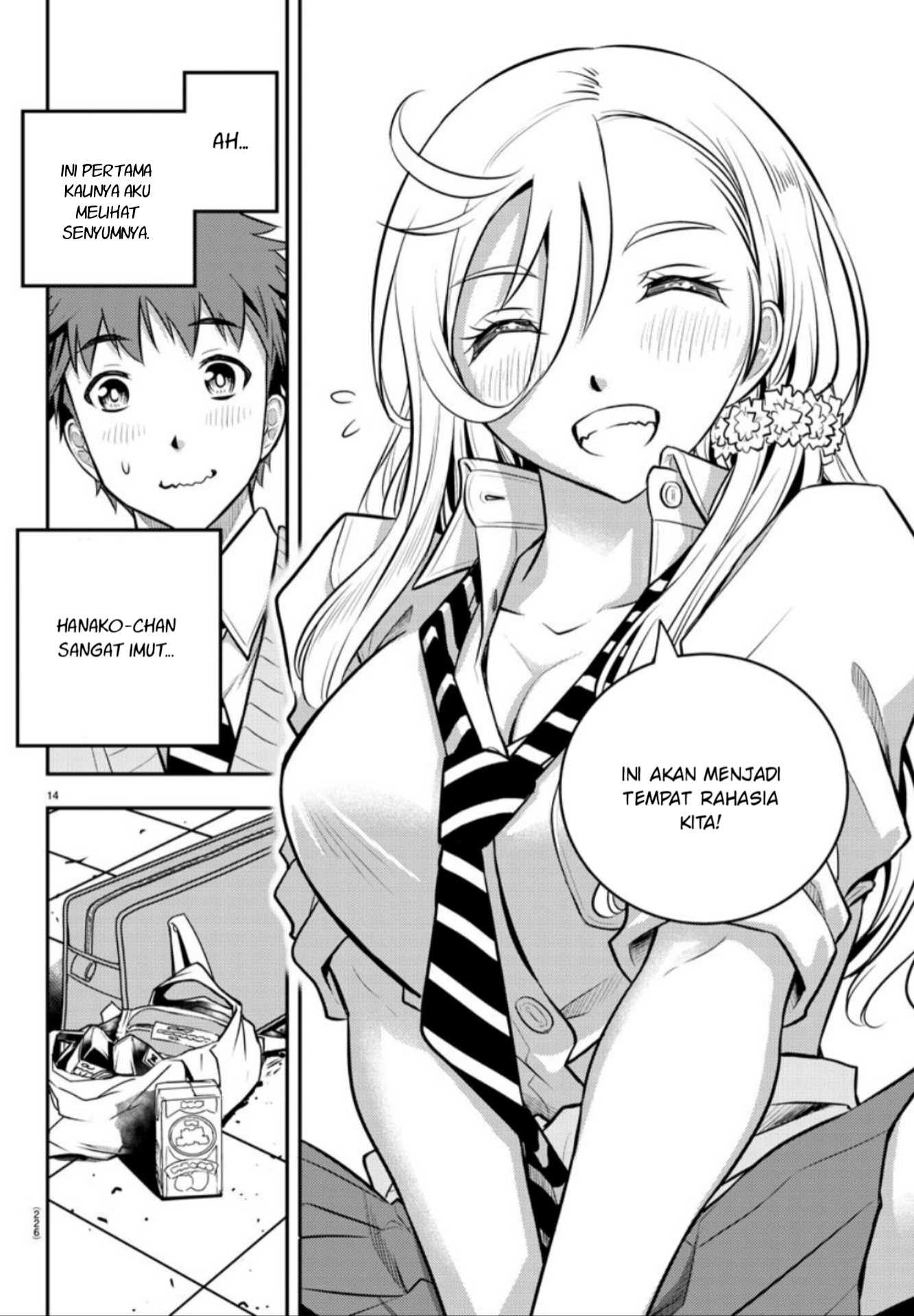 Yankee JK Kuzuhana-chan Chapter 3