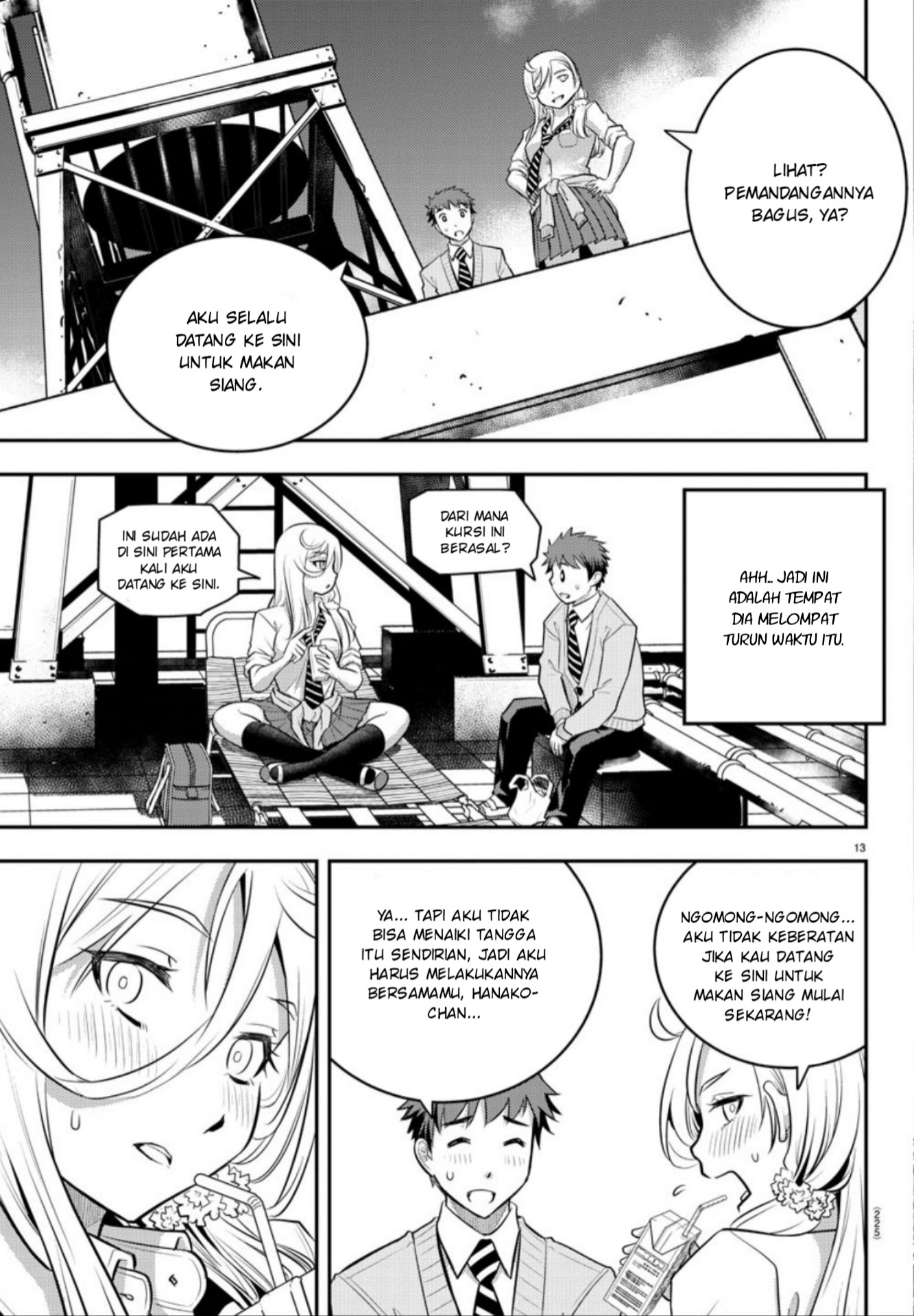 Yankee JK Kuzuhana-chan Chapter 3