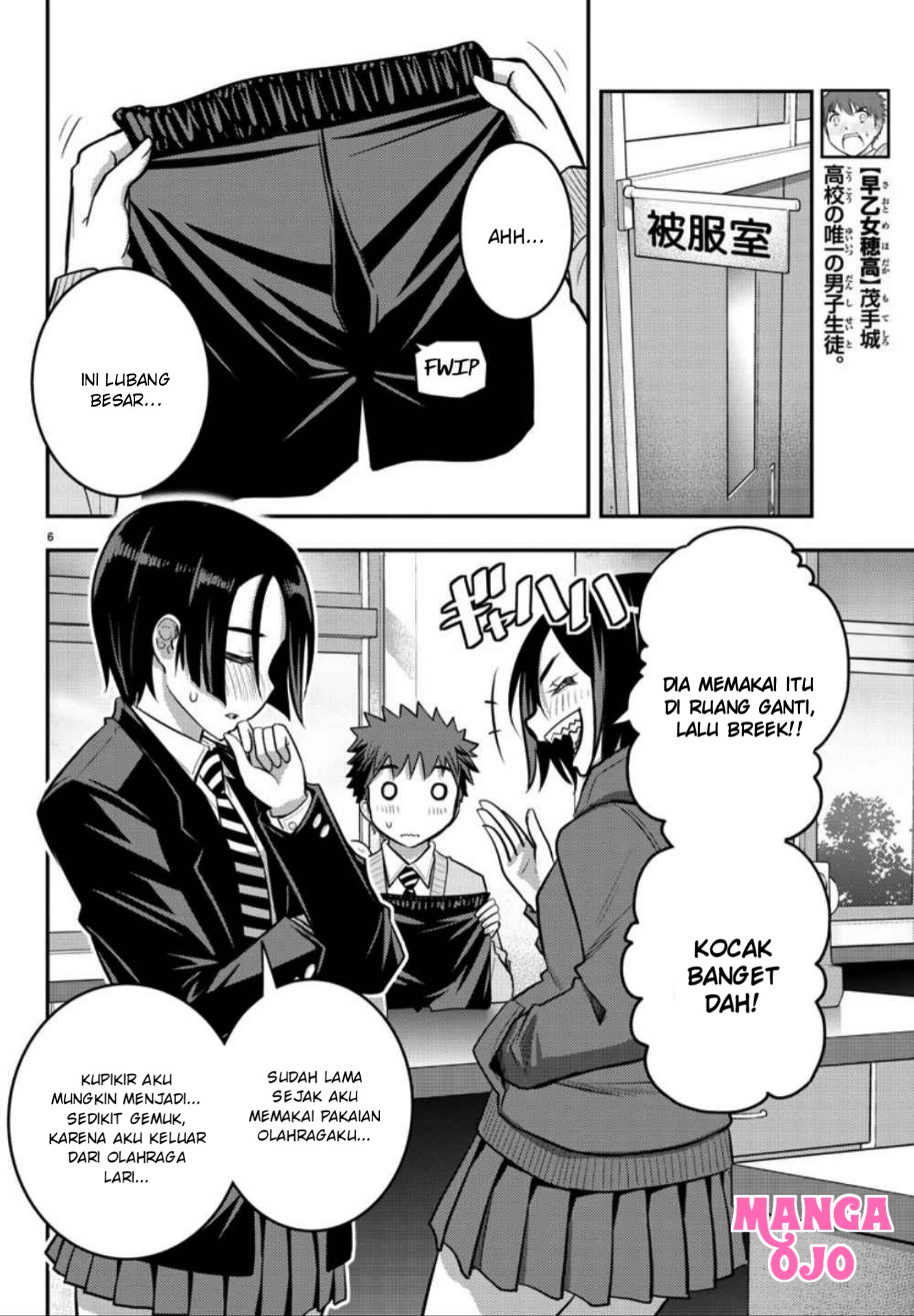 Yankee JK Kuzuhana-chan Chapter 30