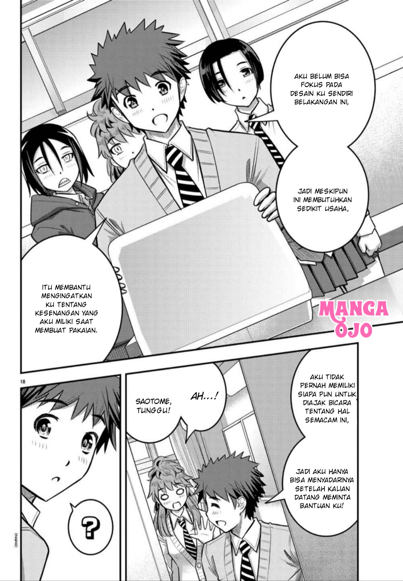 Yankee JK Kuzuhana-chan Chapter 30