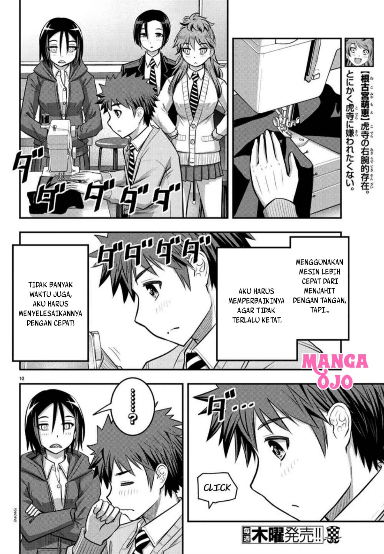 Yankee JK Kuzuhana-chan Chapter 30