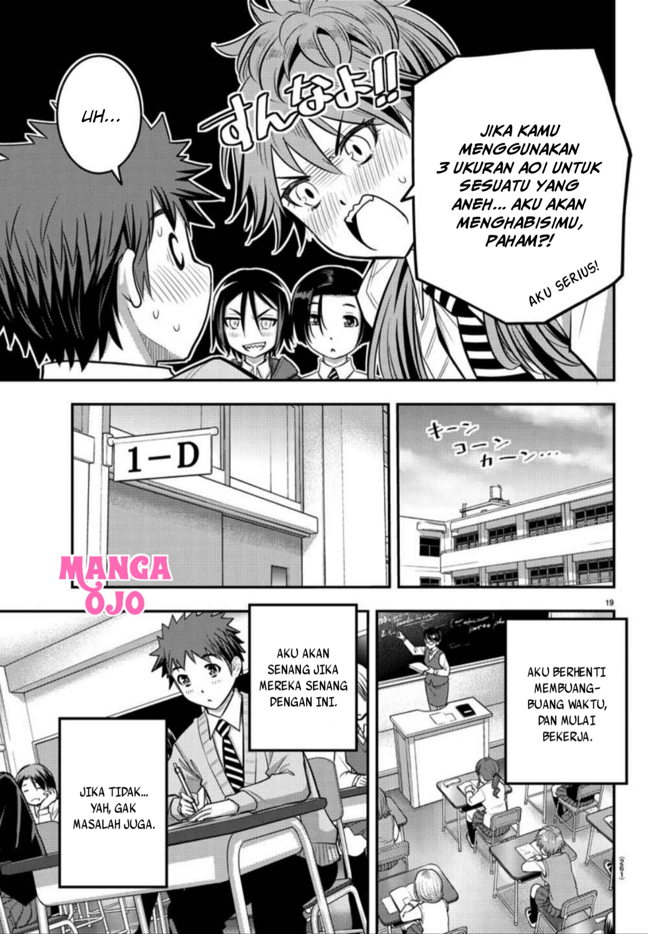 Yankee JK Kuzuhana-chan Chapter 30