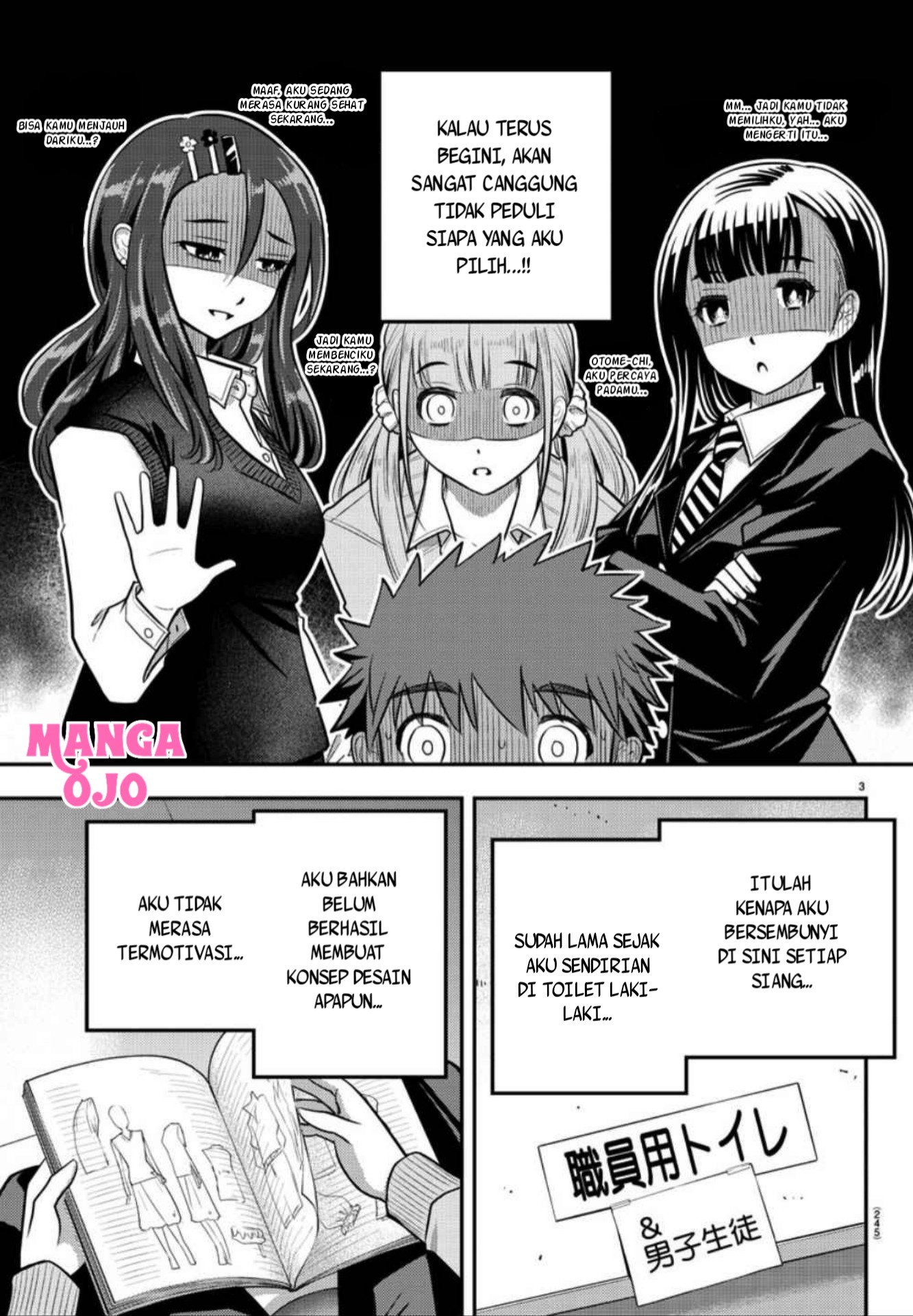 Yankee JK Kuzuhana-chan Chapter 30