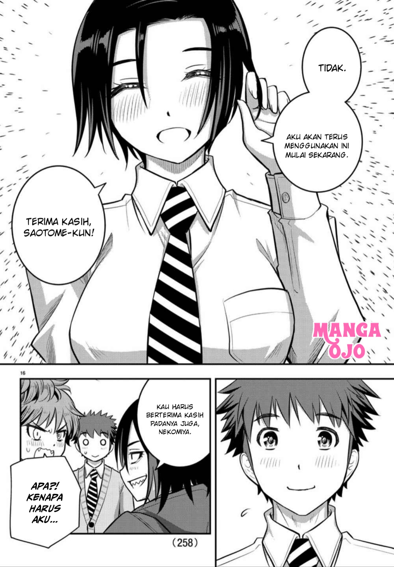 Yankee JK Kuzuhana-chan Chapter 30