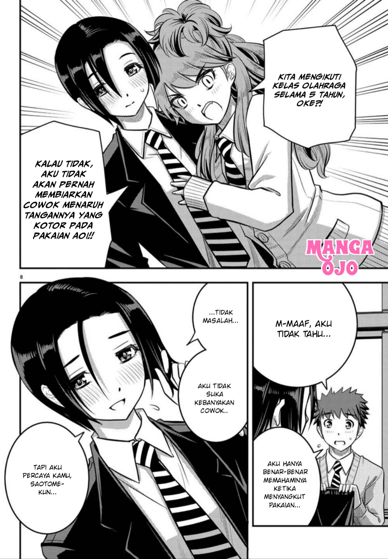 Yankee JK Kuzuhana-chan Chapter 30