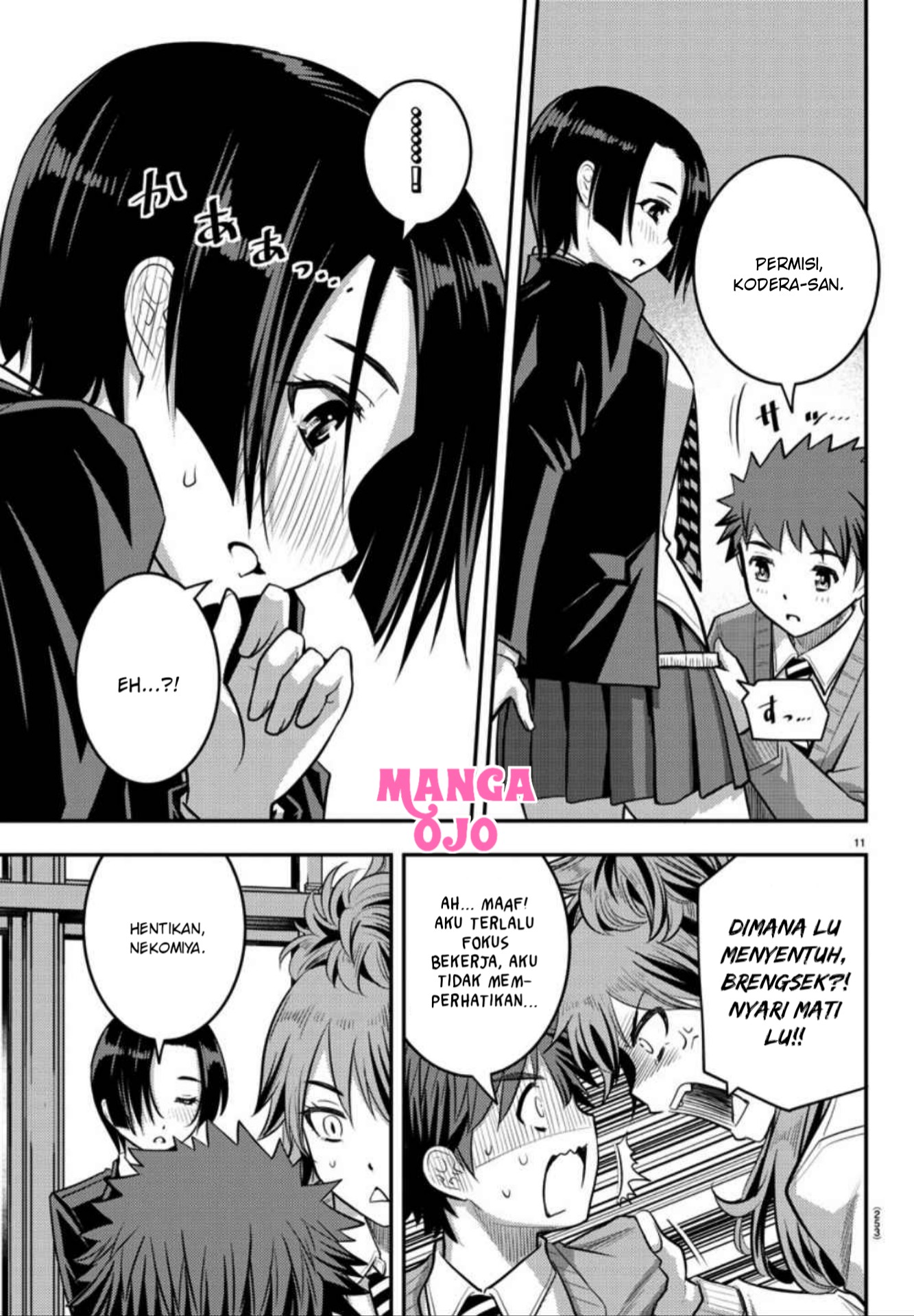 Yankee JK Kuzuhana-chan Chapter 30