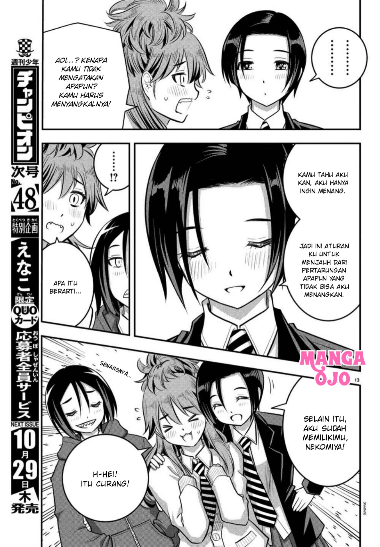 Yankee JK Kuzuhana-chan Chapter 30