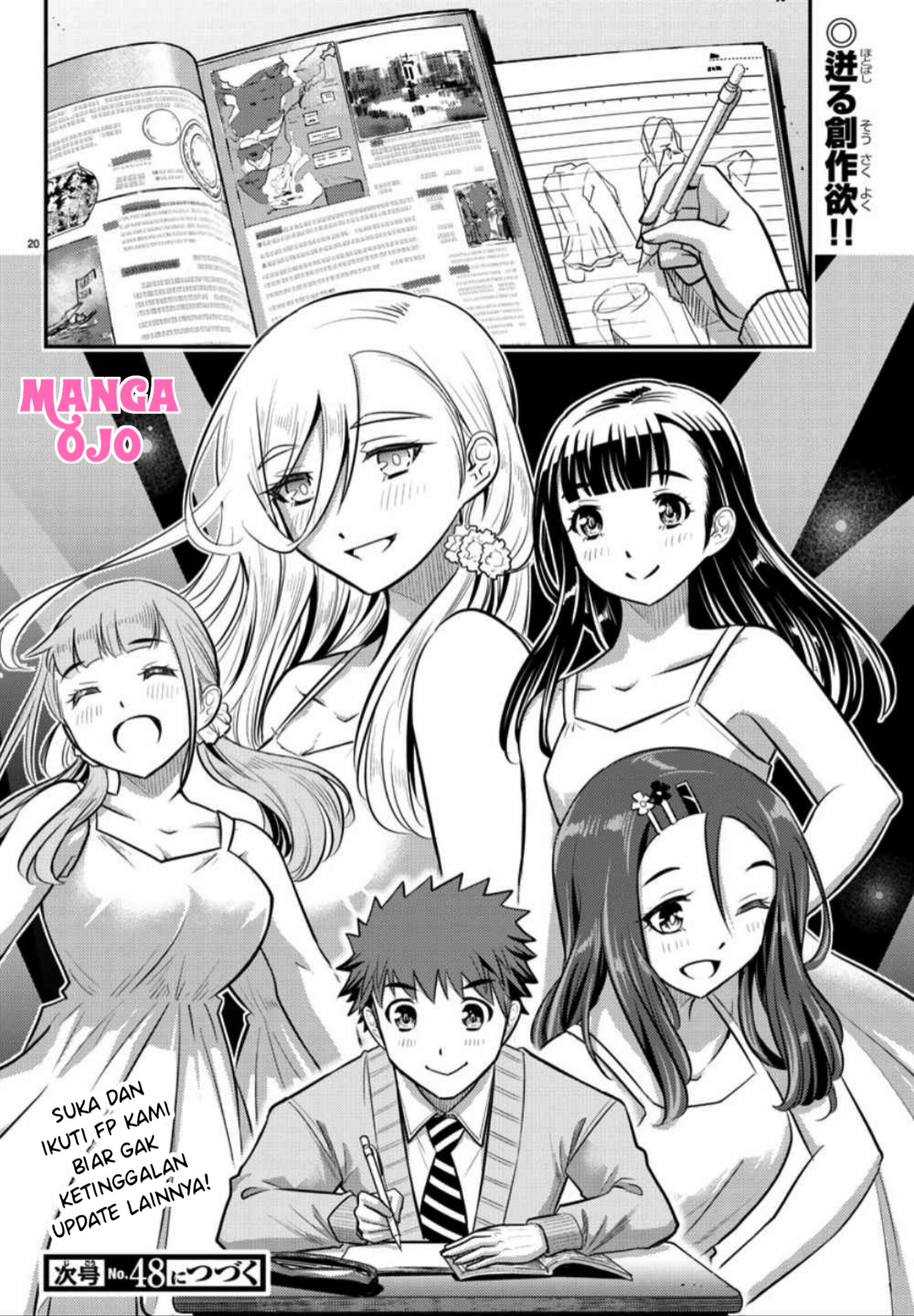 Yankee JK Kuzuhana-chan Chapter 30