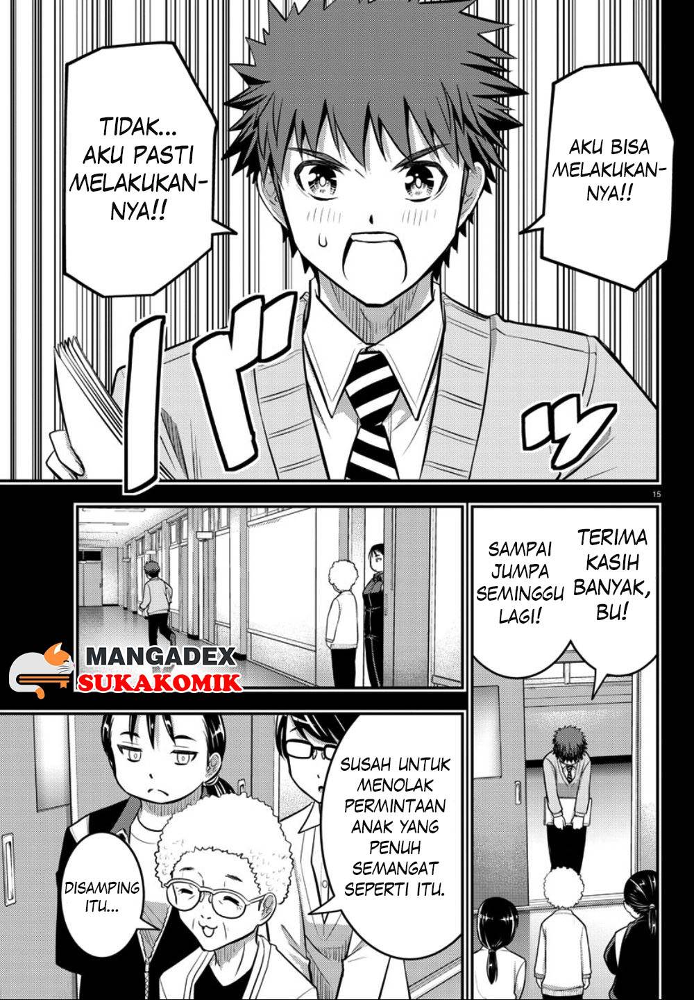 Yankee JK Kuzuhana-chan Chapter 34