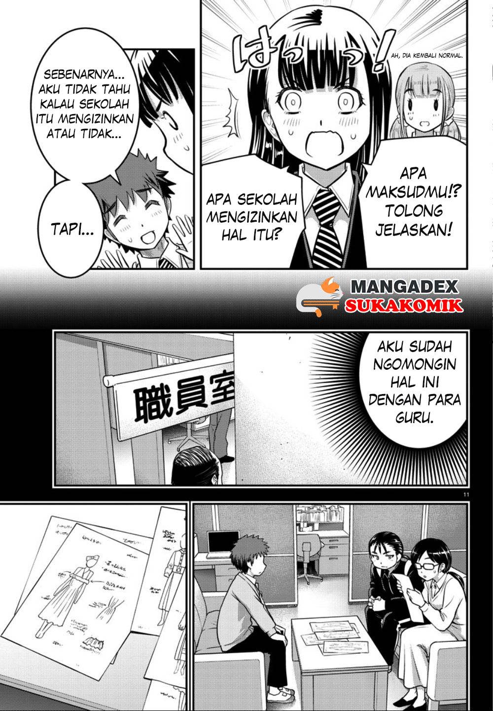 Yankee JK Kuzuhana-chan Chapter 34