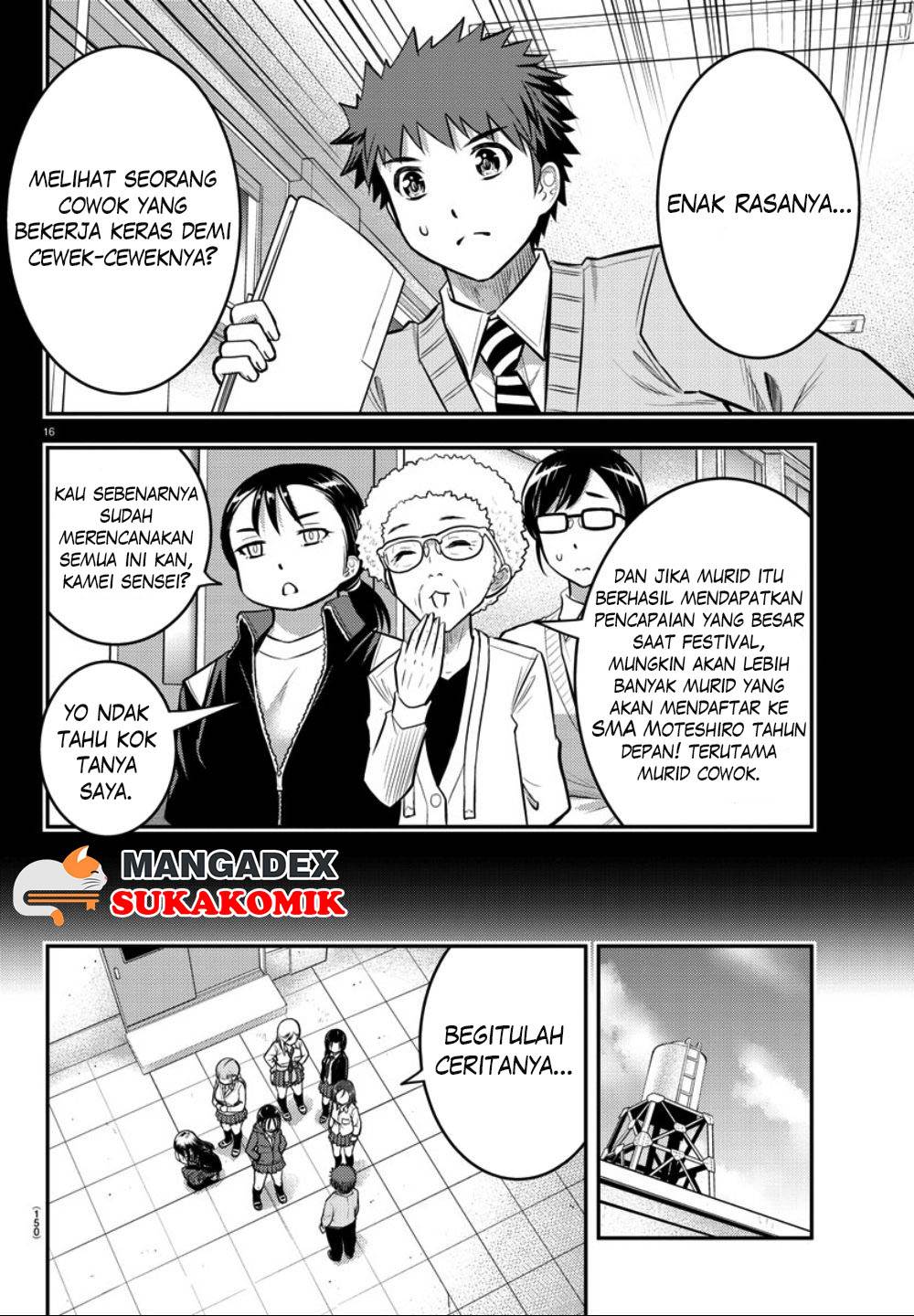 Yankee JK Kuzuhana-chan Chapter 34