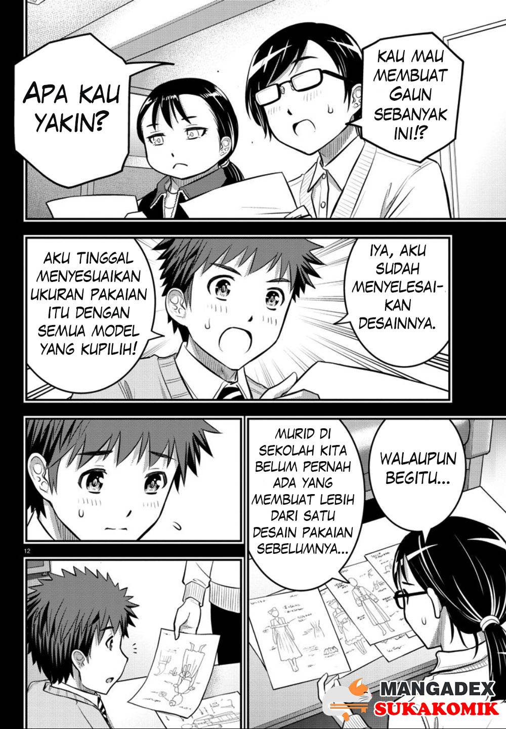 Yankee JK Kuzuhana-chan Chapter 34