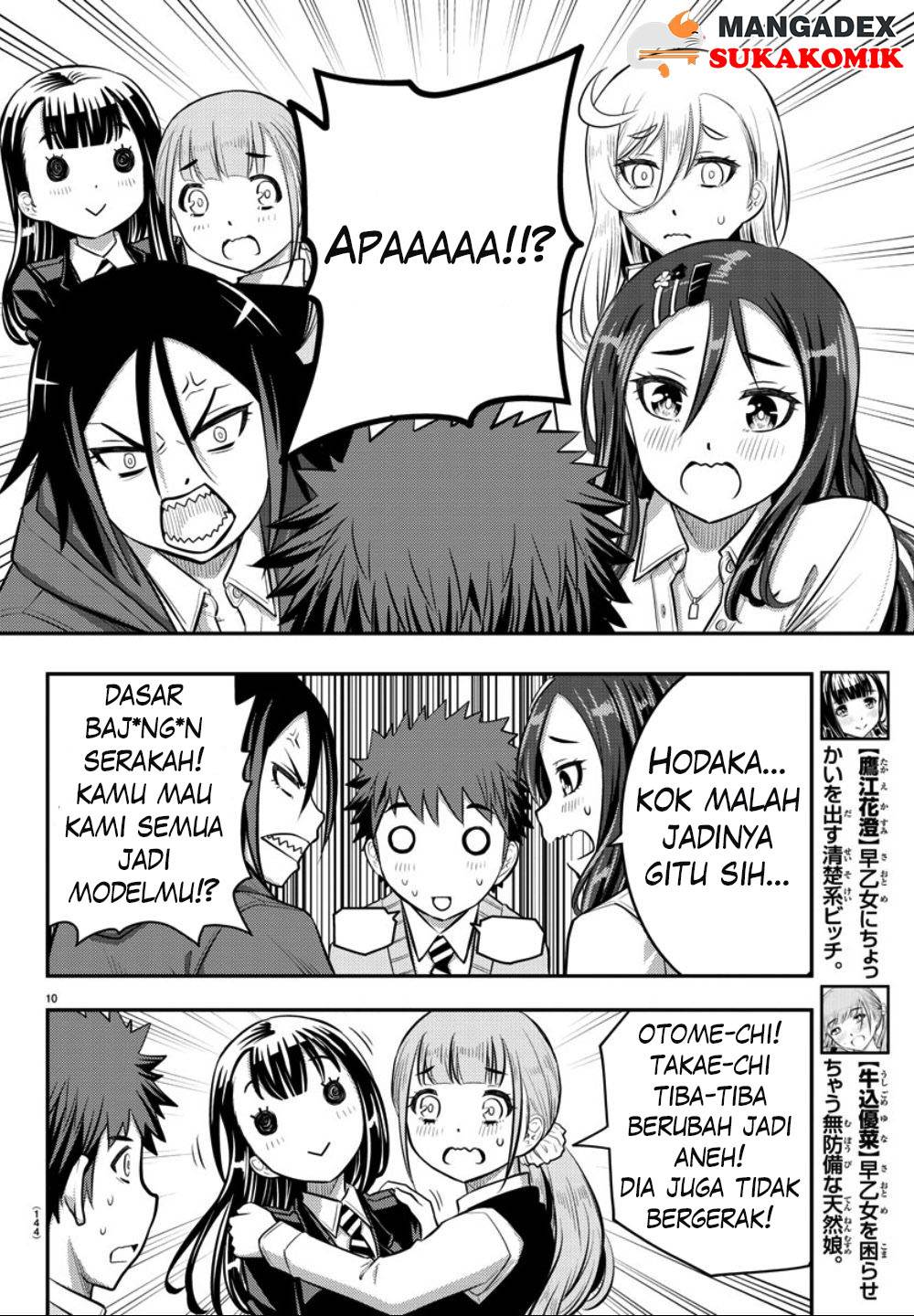 Yankee JK Kuzuhana-chan Chapter 34