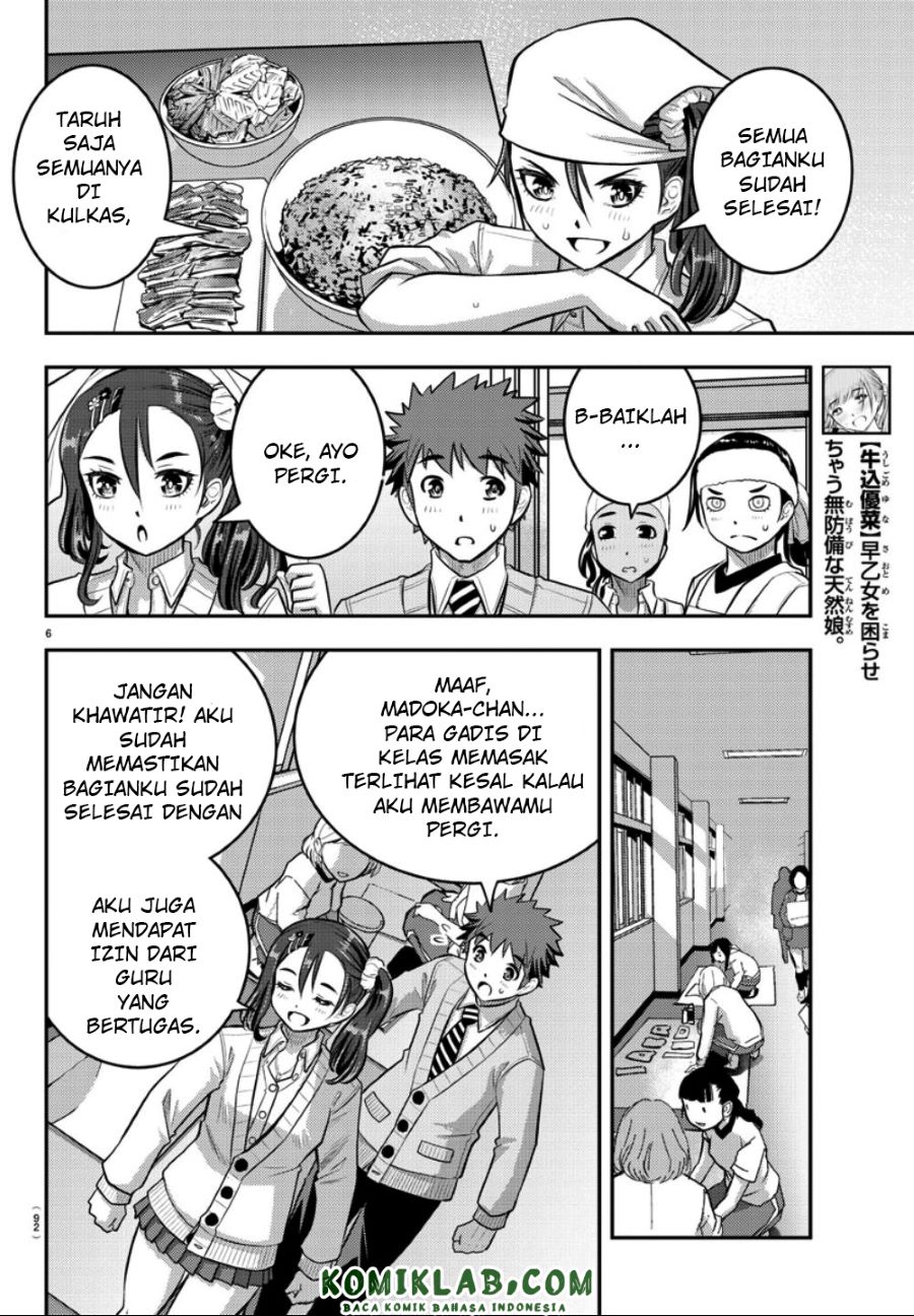 Yankee JK Kuzuhana-chan Chapter 36