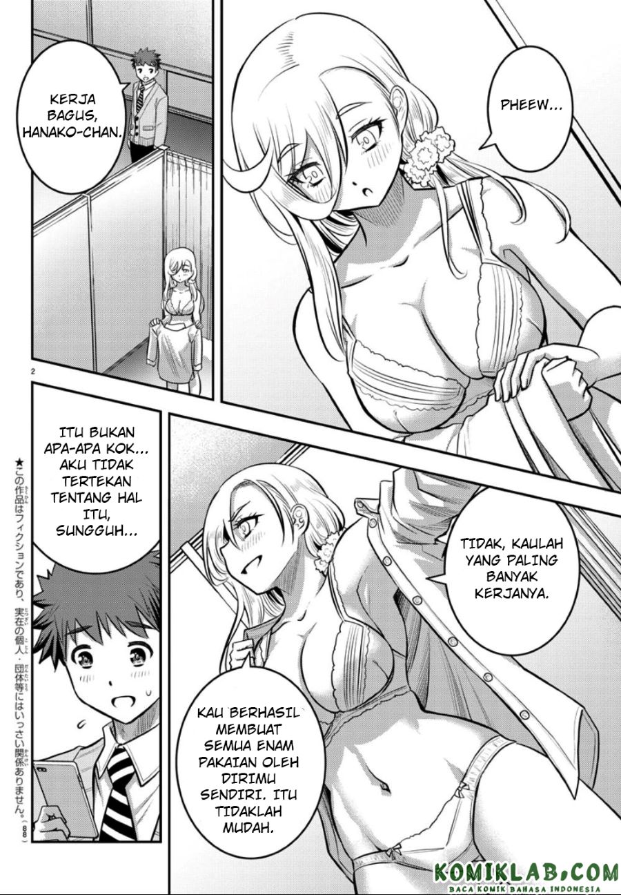 Yankee JK Kuzuhana-chan Chapter 36