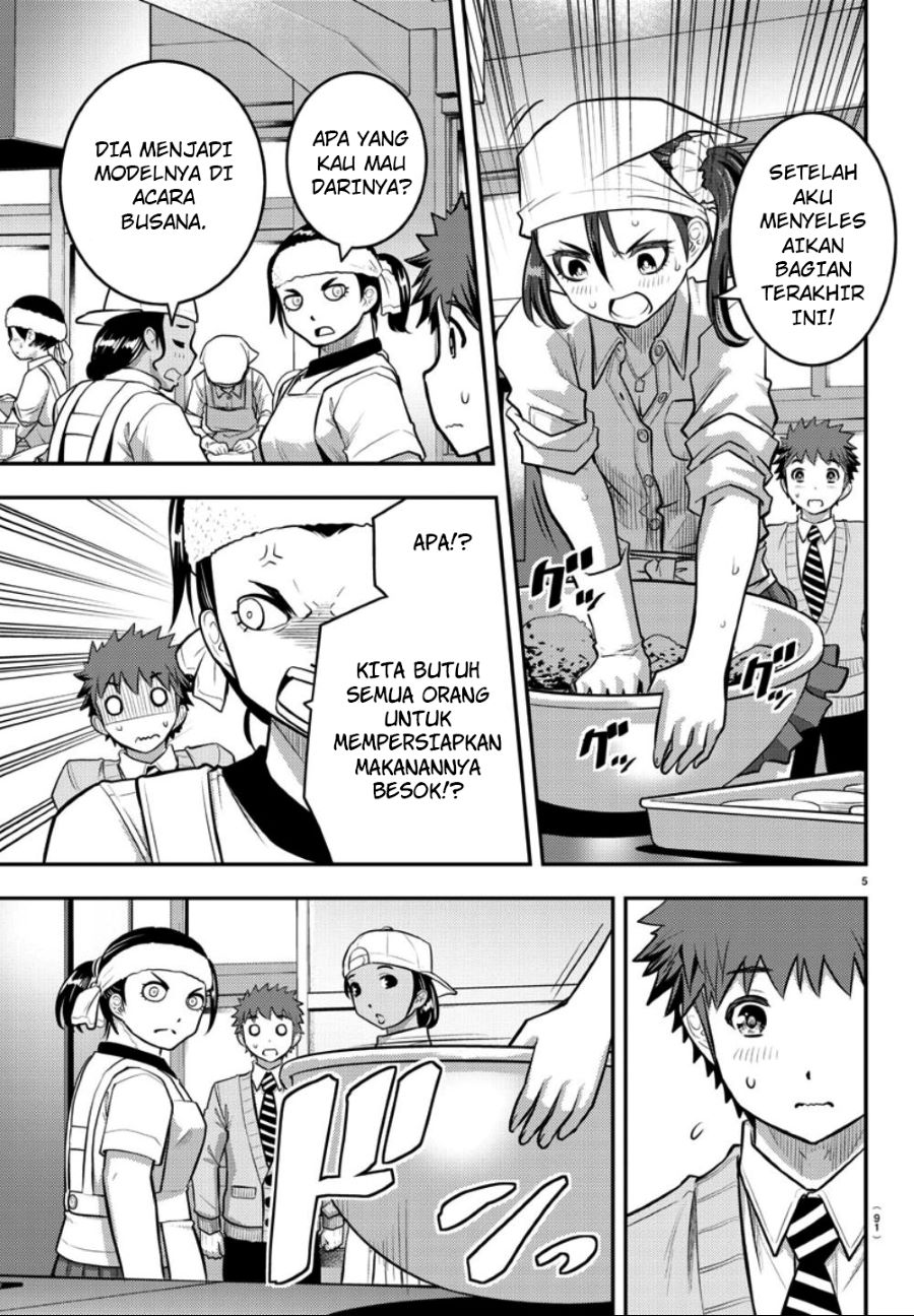 Yankee JK Kuzuhana-chan Chapter 36