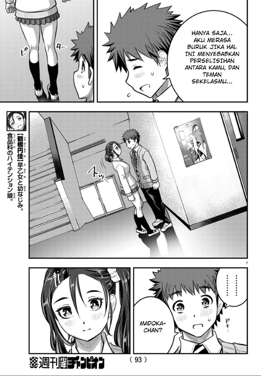 Yankee JK Kuzuhana-chan Chapter 36