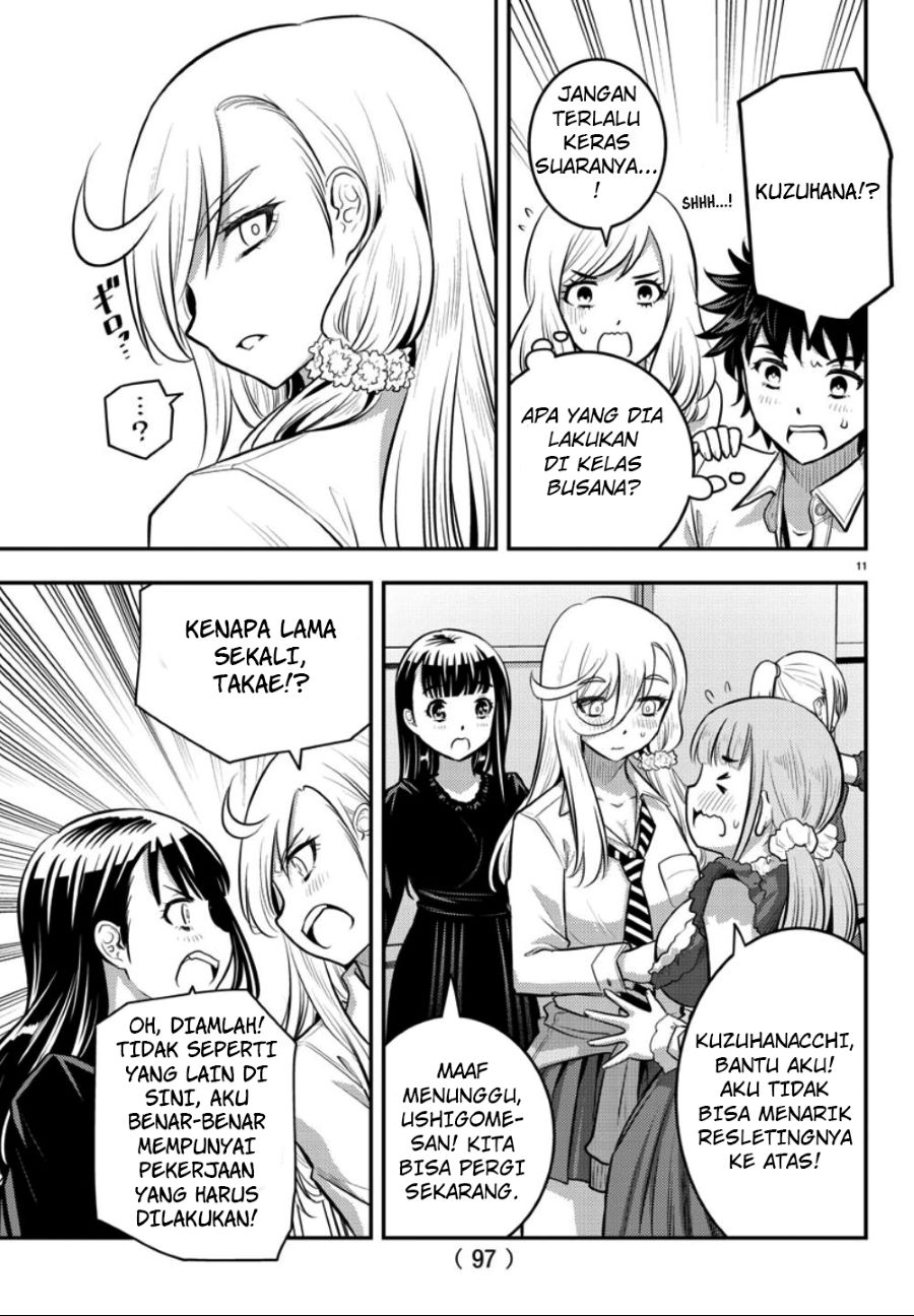 Yankee JK Kuzuhana-chan Chapter 36