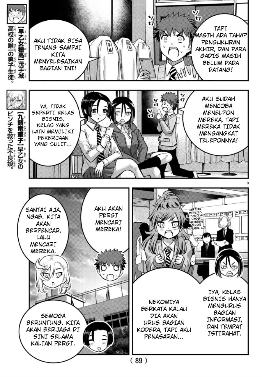 Yankee JK Kuzuhana-chan Chapter 36